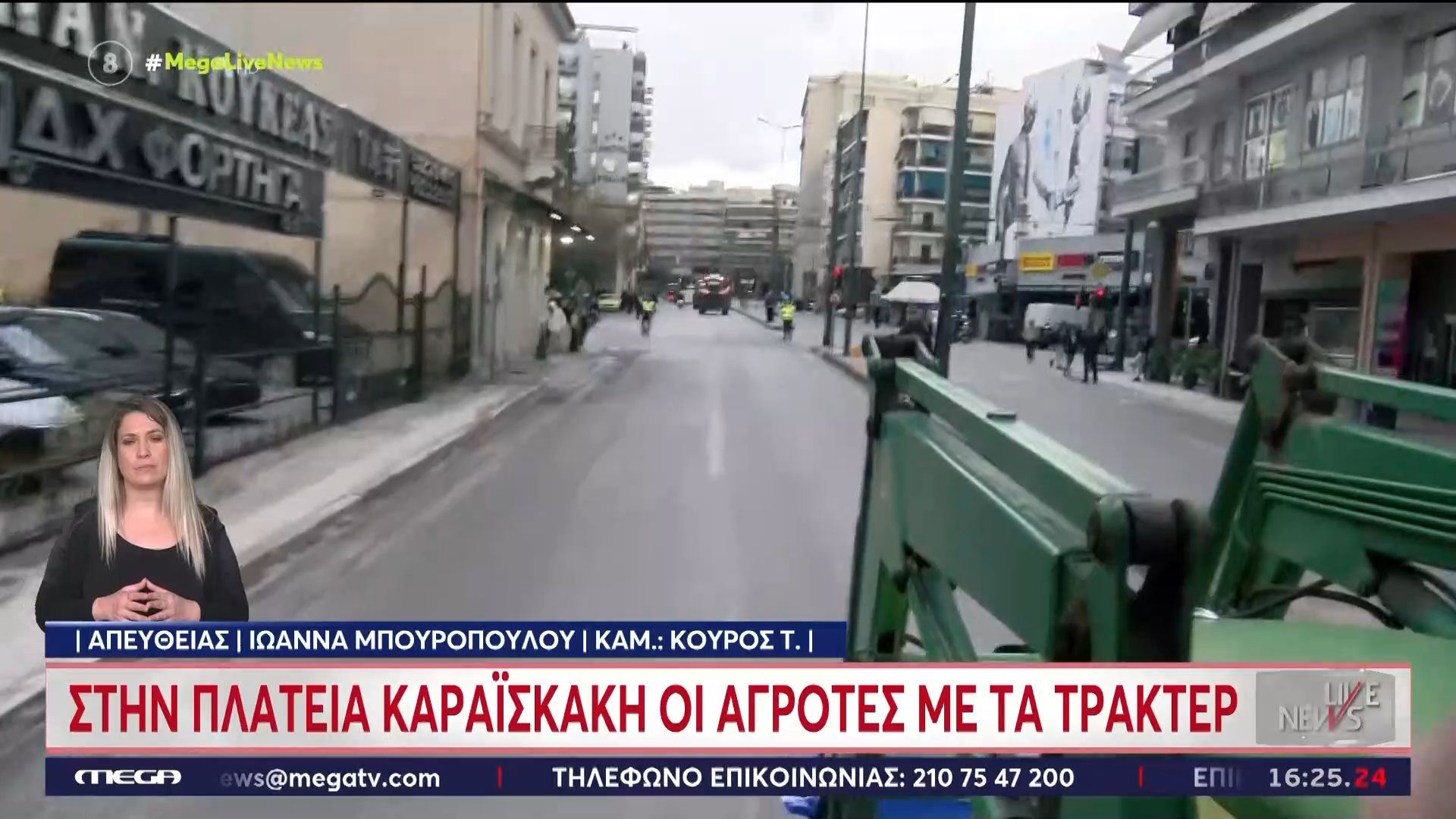 Στην πλατεία Καραϊσκάκη οι αγρότες με τα τρακτέρ