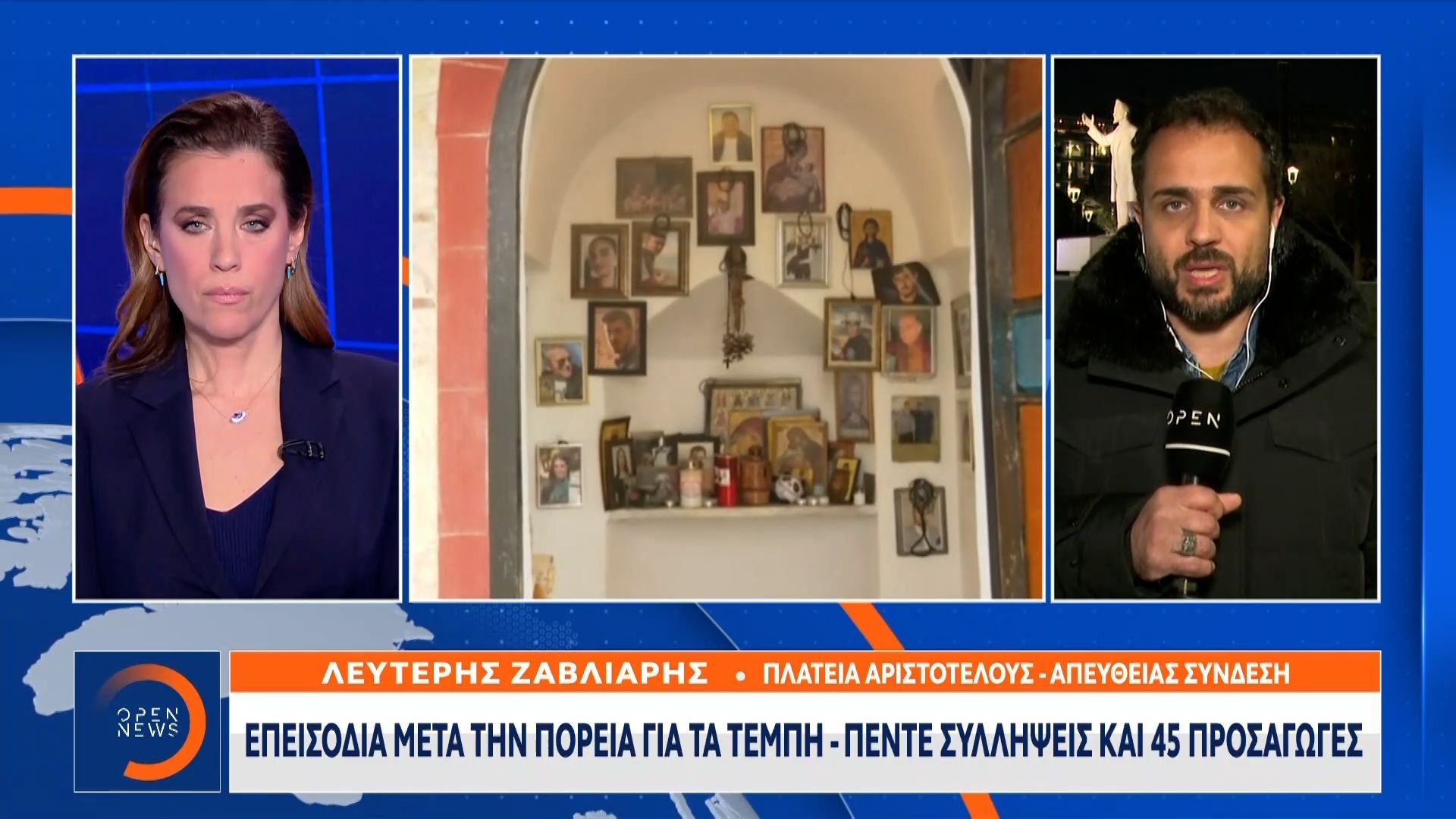 Στην Θεσσαλονίκη μαζική ήταν η συμμετοχή των πολιτών στο σημερινό συλλαλητήριο