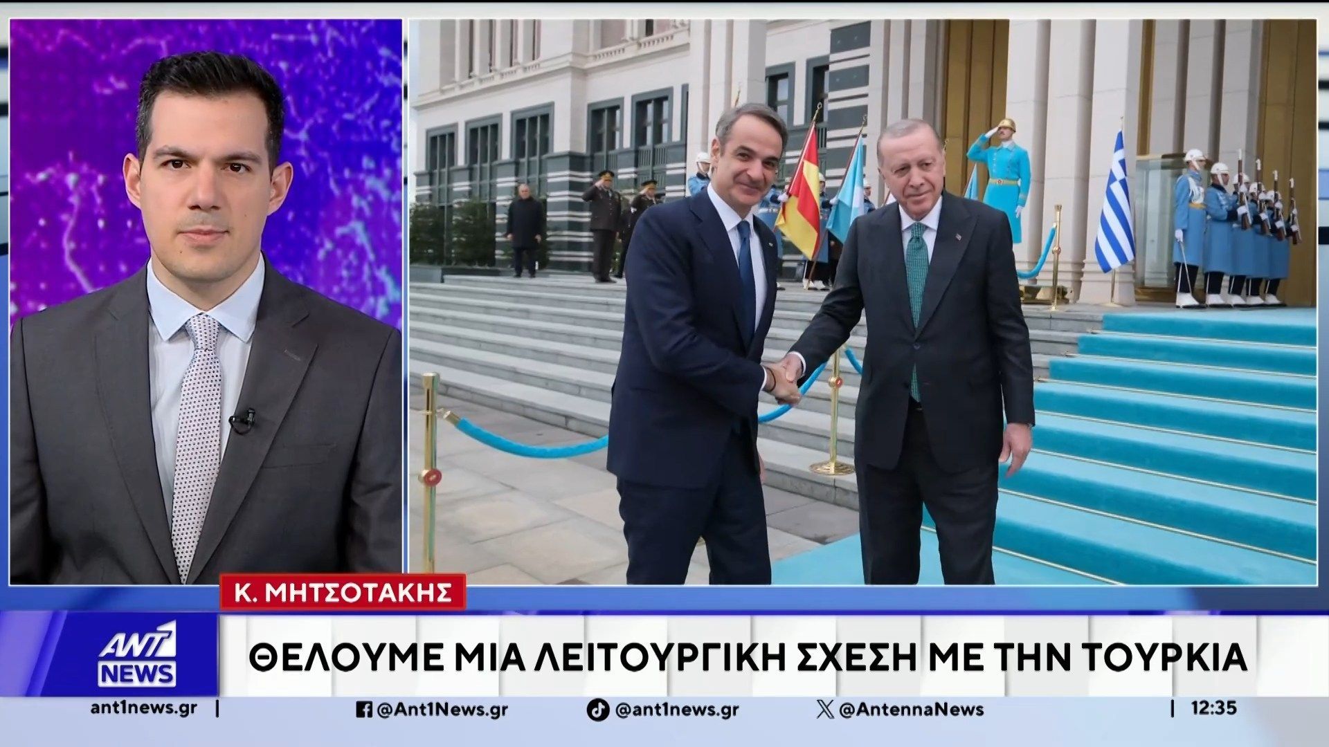 Στις ελληνοτουρκικές σχέσεις εστιάζει στην κυριακάτική ανάρτησή του ο πρωθυπουργός