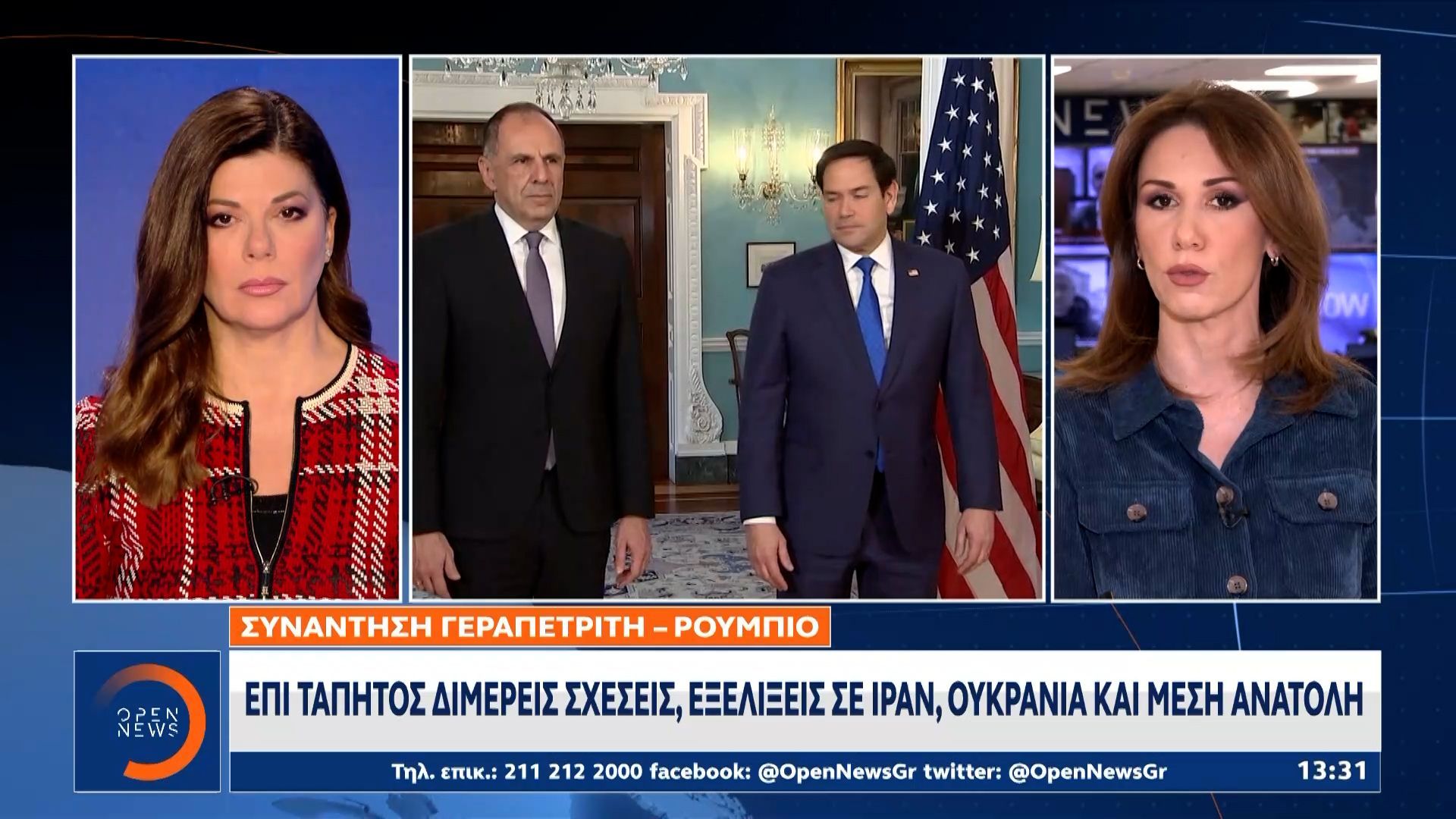 Home 56 Στις ΗΠΑ αύριο ο Γεραπετρίτης, θα συναντηθεί με τον Μάρκο Ρούμπιο