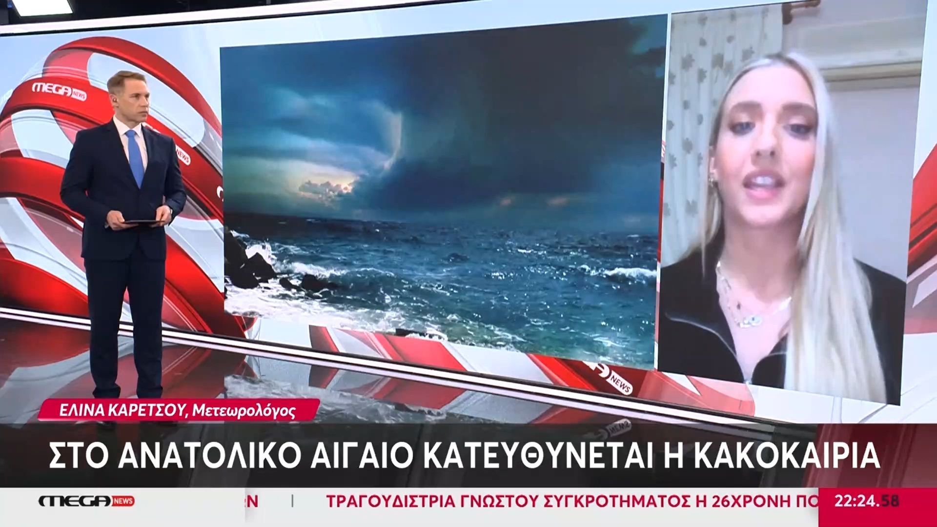 Στο ανατολικό Αιγαίο κατευθύνεται η κακοκαιρία
