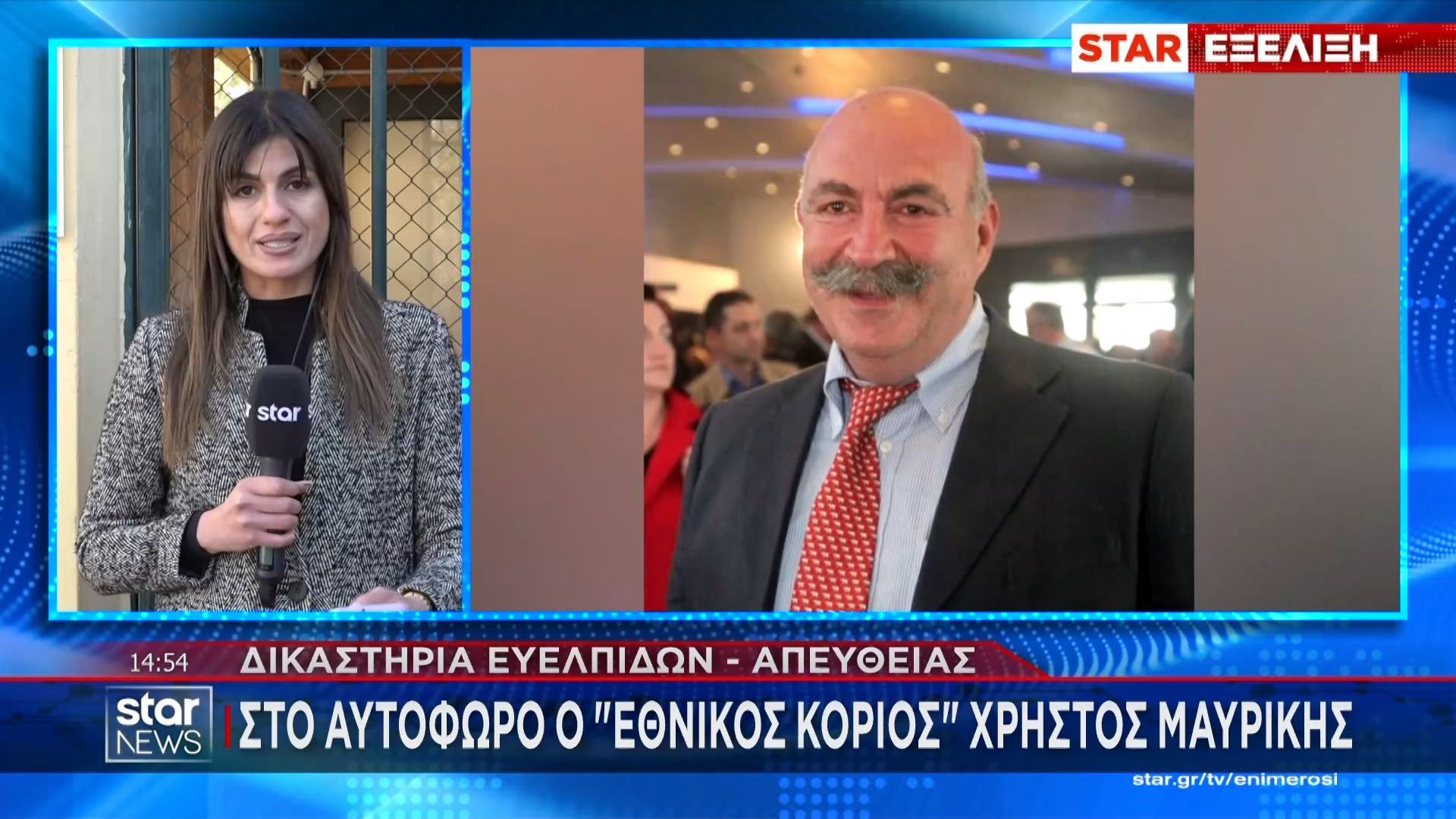 Στο αυτόφωρο ο Χ. Μαυρίκης – «Αναγκάστηκα να πυροβολήσω δύο φορές στον αέρα για εκφοβισμό»