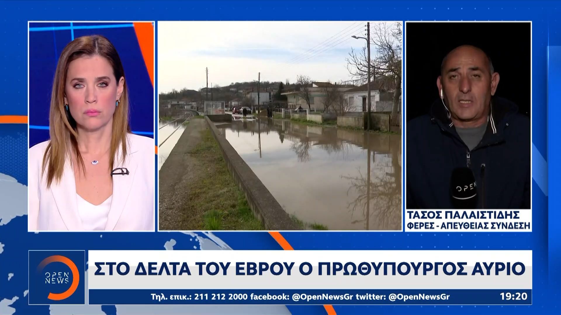 Στο Δέλτα του Έβρου ο πρωθυπουργός αύριο