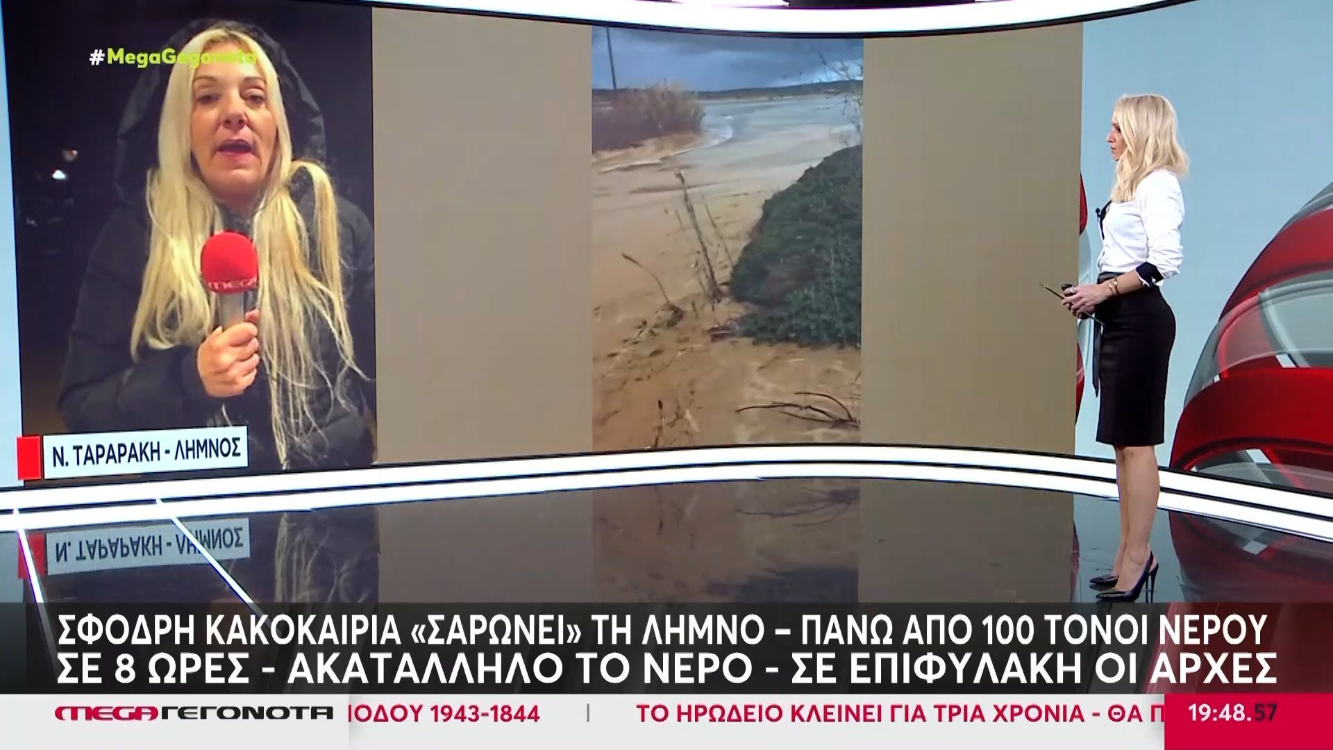 Στο έλεος της κακοκαιρίας η Λήμνος – Μεγάλες ζημιές σε κατοικίες