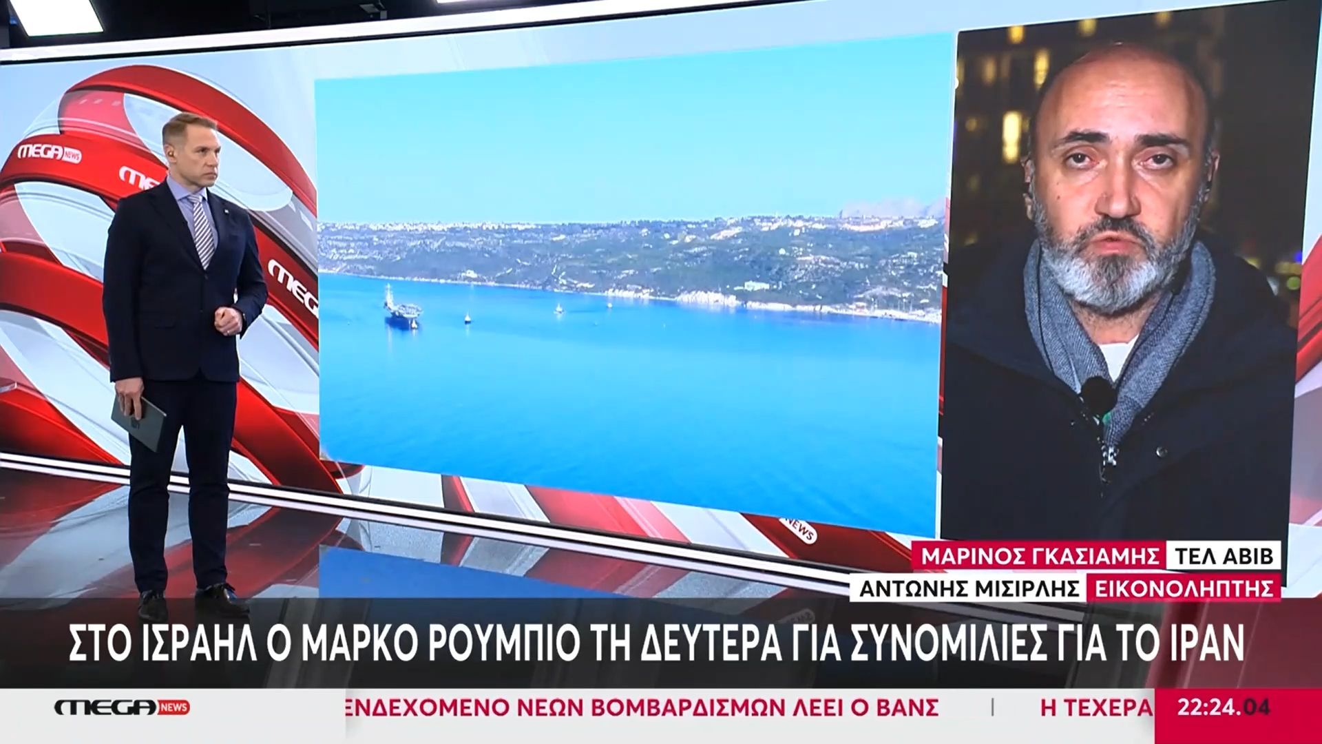 Στο Ισραήλ ο Μάρκο Ρούμπιο τη Δευτέρα για συνομιλίες του Ιράν – Άνοιξαν τα καταφύγια