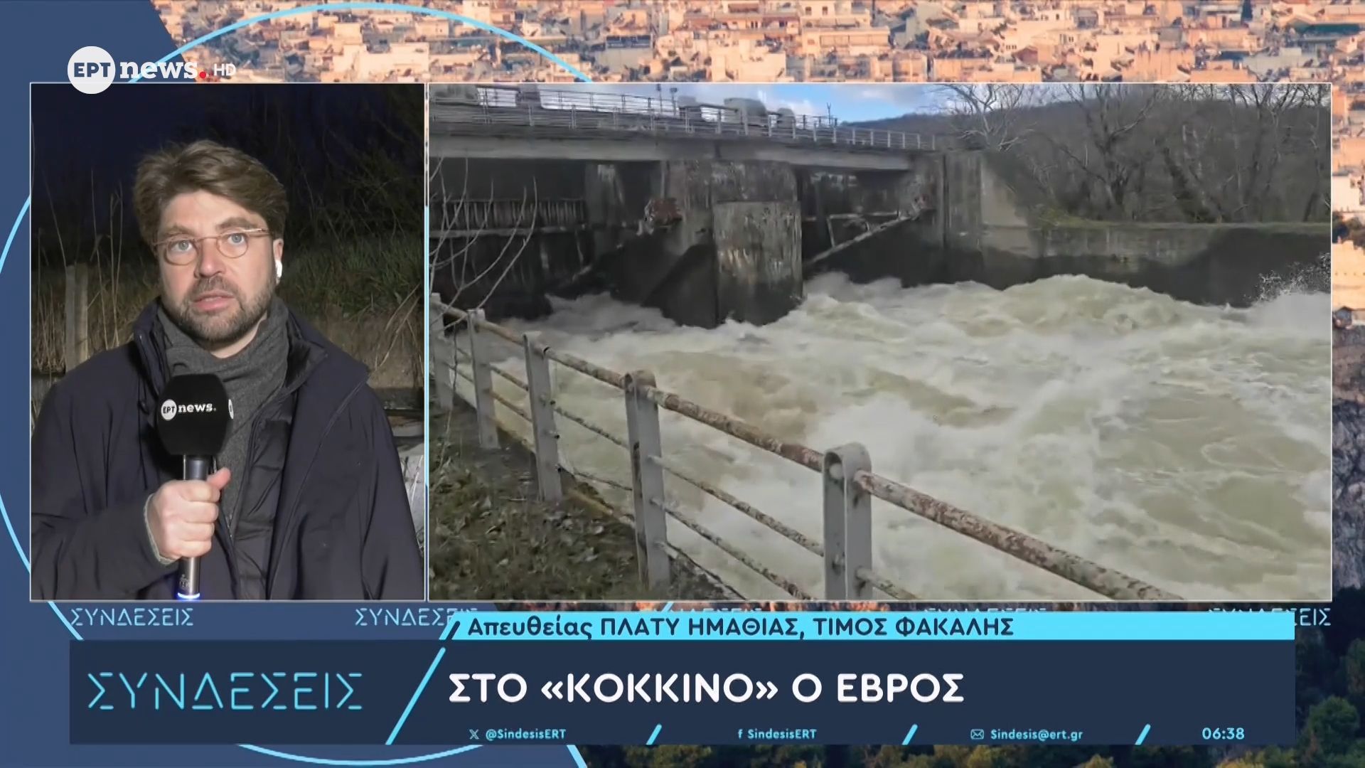 Στο «κόκκινο» ο Έβρος
