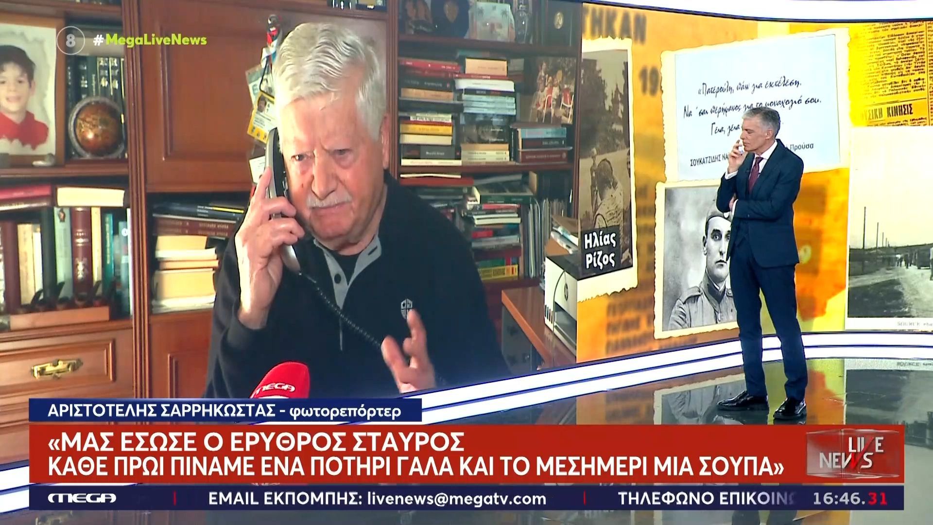 Στο Live News ο φωτογράφος του Πολυτεχνείου που ήταν αυτόπτης μάρτυρας της εκτέλεσης στην Καισαριανή