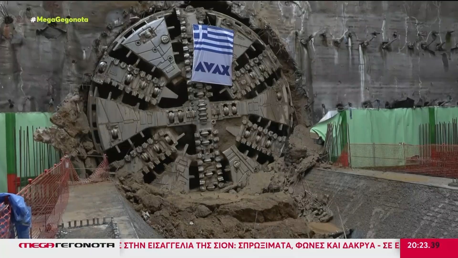 Στον Ευαγγελισμό έφτασε ο μετροπόντικας «Αθηνά»