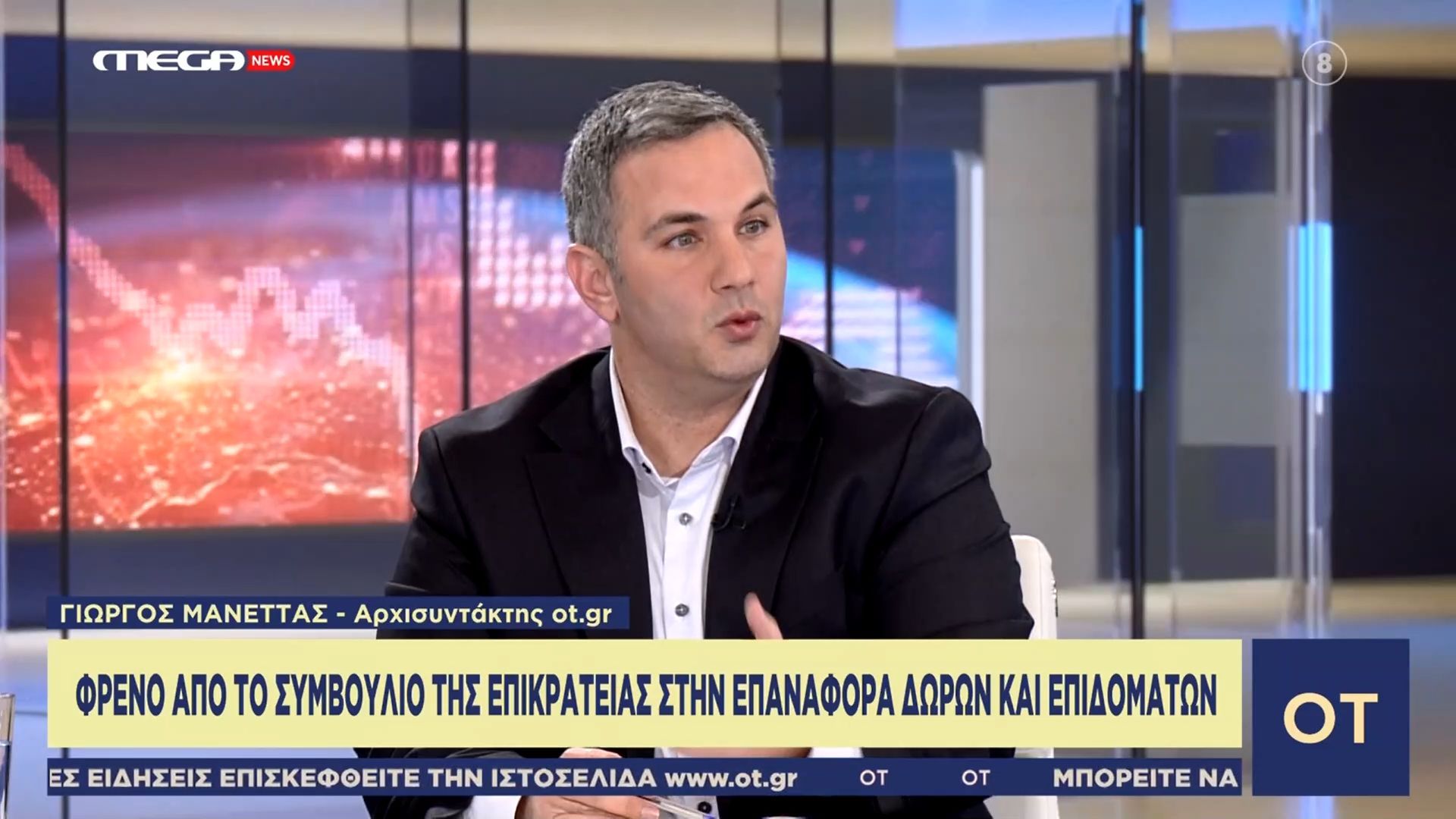 Σβήνουν οι προσδοκίες για 13ο και 14ο μισθό στο δημόσιο