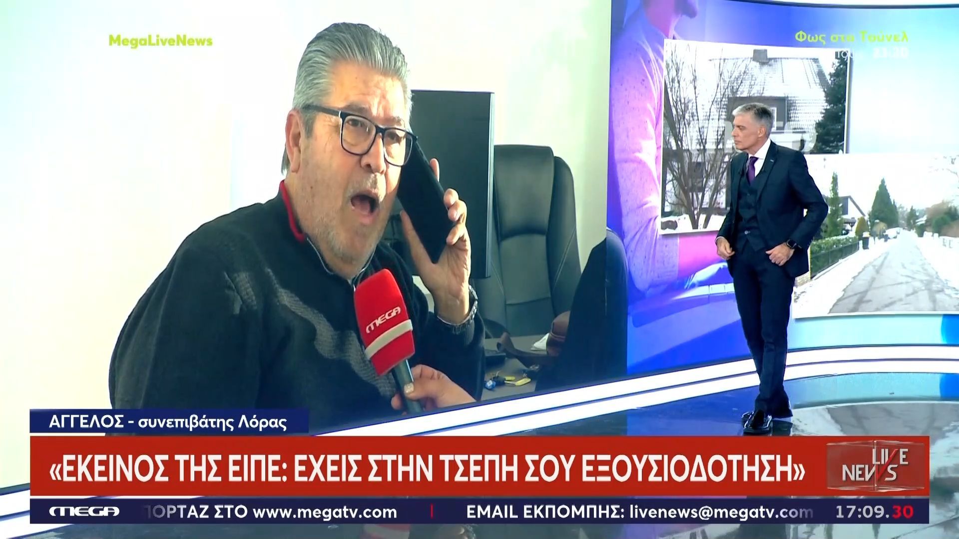 Συγκλονιστική μαρτυρία συνεπιβάτη της Λόρας: «Έκανε νοήματα με έναν νεαρό, της είπε πού έχει την εξουσιοδότηση για να πετάξει»