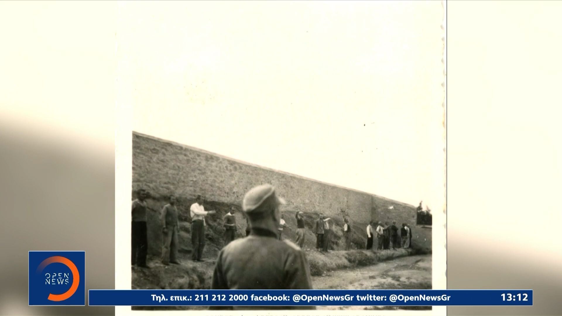 Συγκλονιστικό ντοκουμέντο: Για πρώτη φορά στη δημοσιότητα φωτοφραφίες των «200» της Καισαριανής