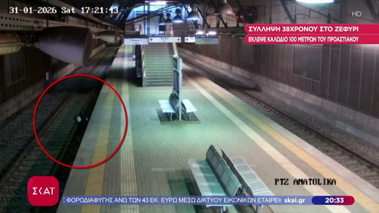 Σύλληψη 38χρονου στο Ζεφύρι επειδή έκλεψε καλώδιο 100 μέτρων από τον προαστιακό