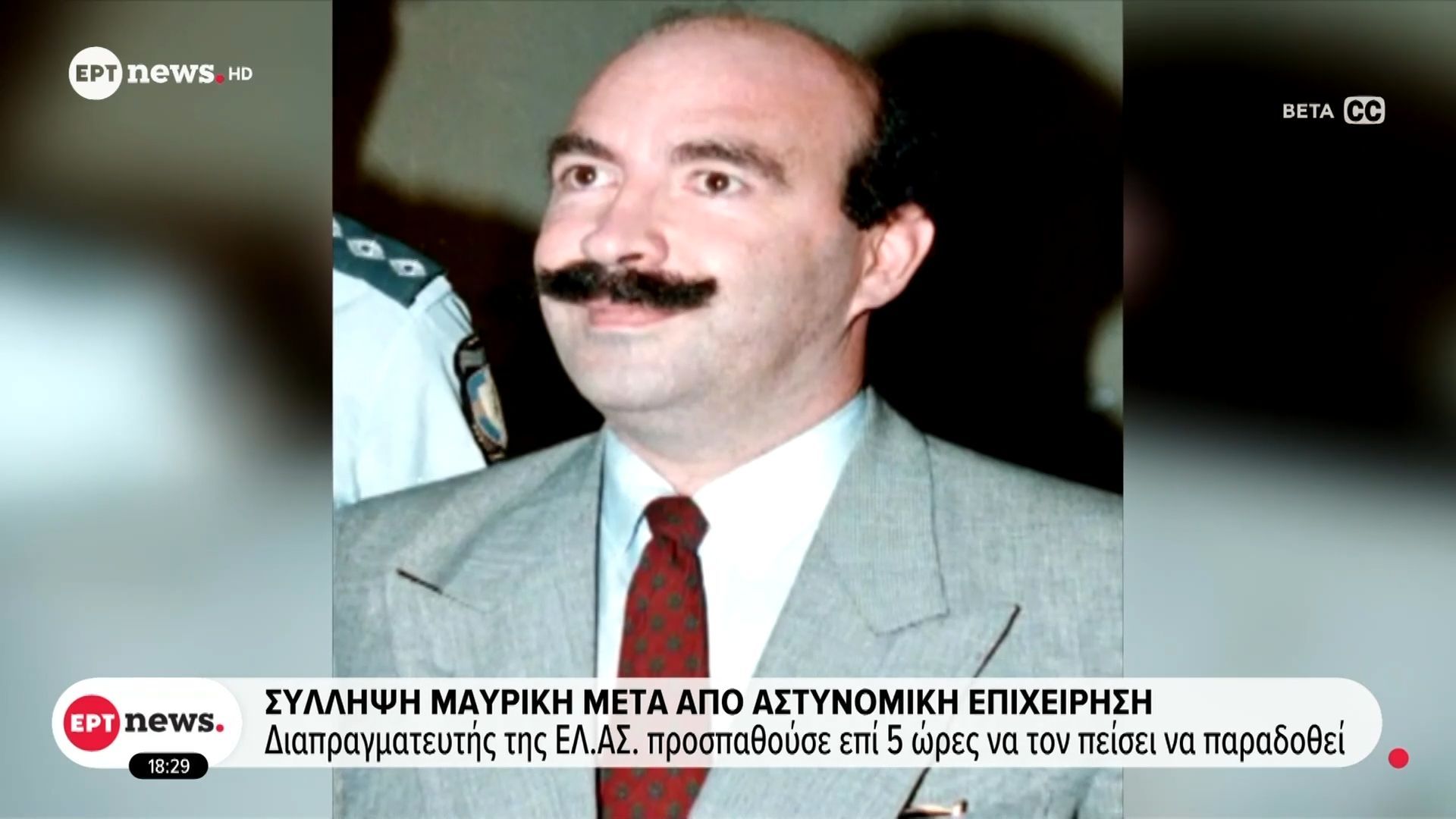 Σύλληψη Μαυρίκη μετά από αστυνομική επιχείρηση – Πυροβολούσε στον αέρα έπειτα από διαπληκτισμό με ενοικιαστή του