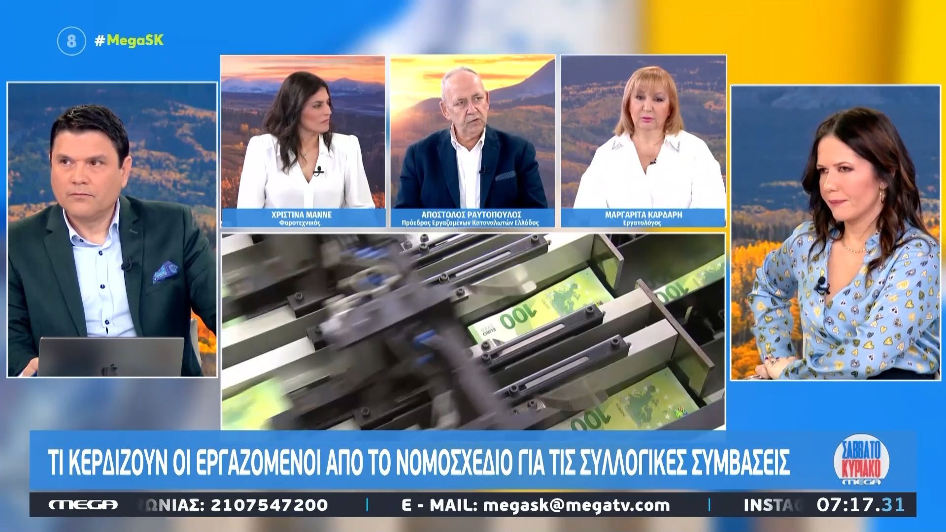 Συλλογικές συμβάσεις: Ποια τα οφέλη για τους εργαζόμενους