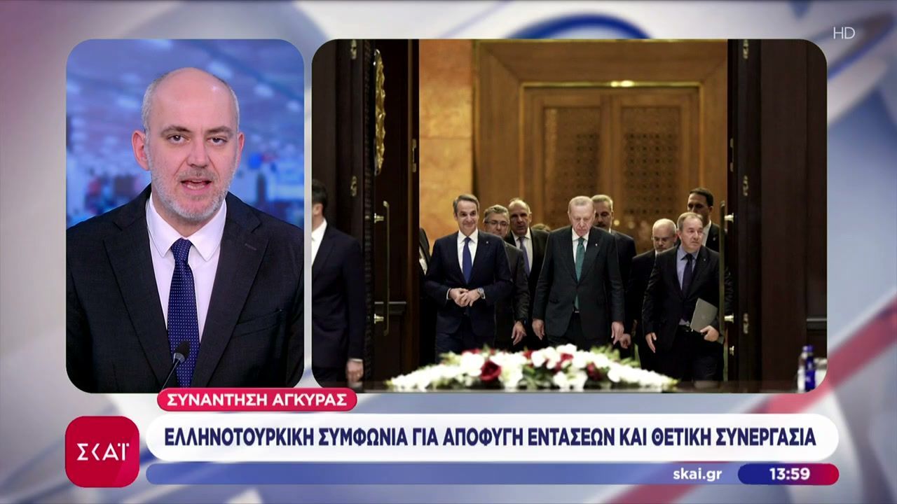 Συμφωνία για αποφυγή εντάσεων και συνεργασία – Πως αξιολογούν τη συνάντηση Αθήνα και Άγκυρα