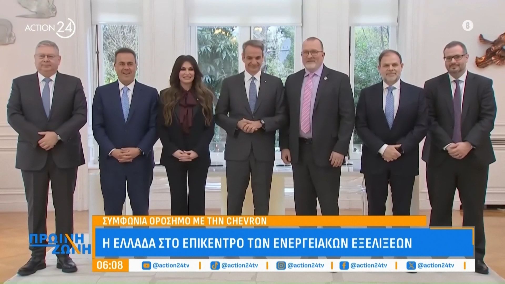Συμφωνία ορόσημο με τη Chevron: Η Ελλάδα στο επίκεντρο των ενεργειακών εξελίξεων – Τα οικόπεδα για έρευνες υδρογονανθράκων