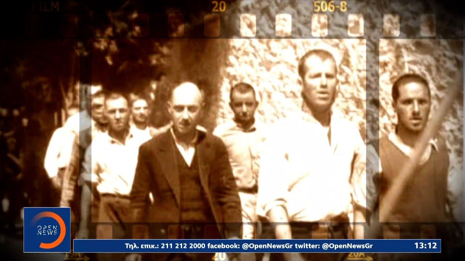 Συμφωνία του υπουργείου πολιτισμού με τον Βέλγο συλλέκτη για την απόκτηση των φωτογραφιών