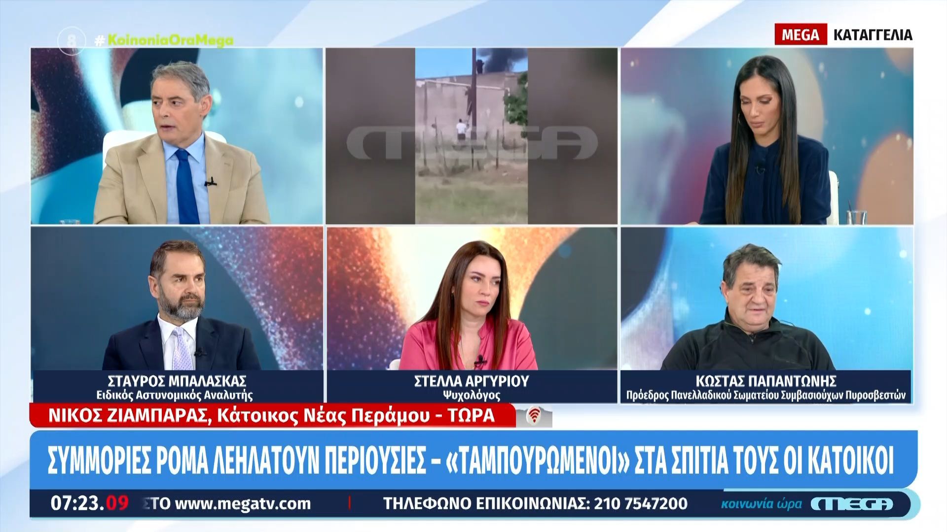 Συμμορίες Ρομά λεηλατούν περιουσίες – «Ταμπουρωμένοι» στα σπίτια τους οι κάτοικοι