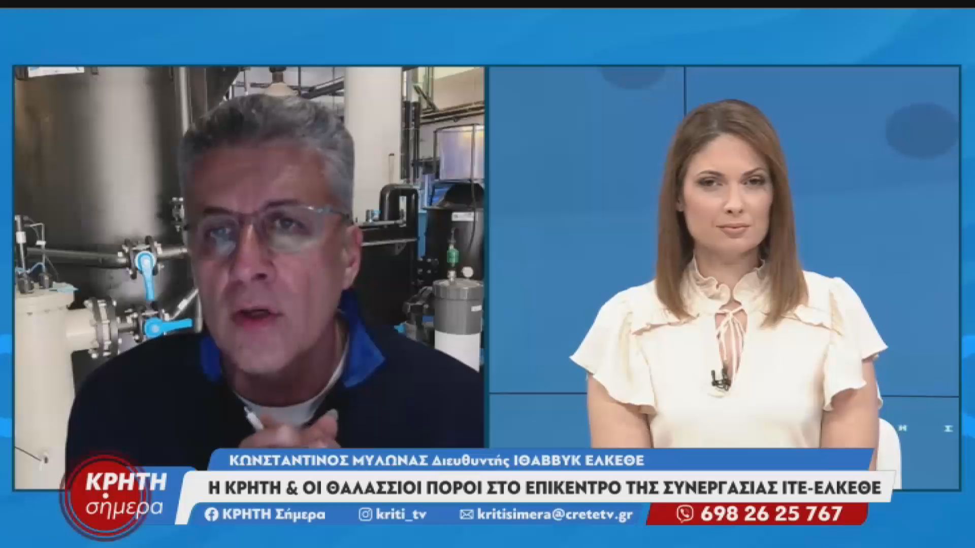 Σύμπραξη πέντε ιδρυμάτων της Κρήτης για τη δημιουργία Πόλου Καινοτομίας
