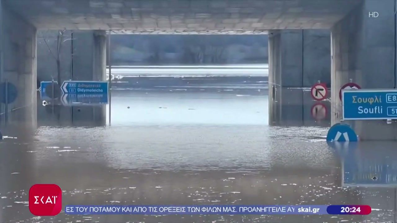 Συναγερμός στον Έβρο λόγω αυξημένου κινδύνου πλημμυρών