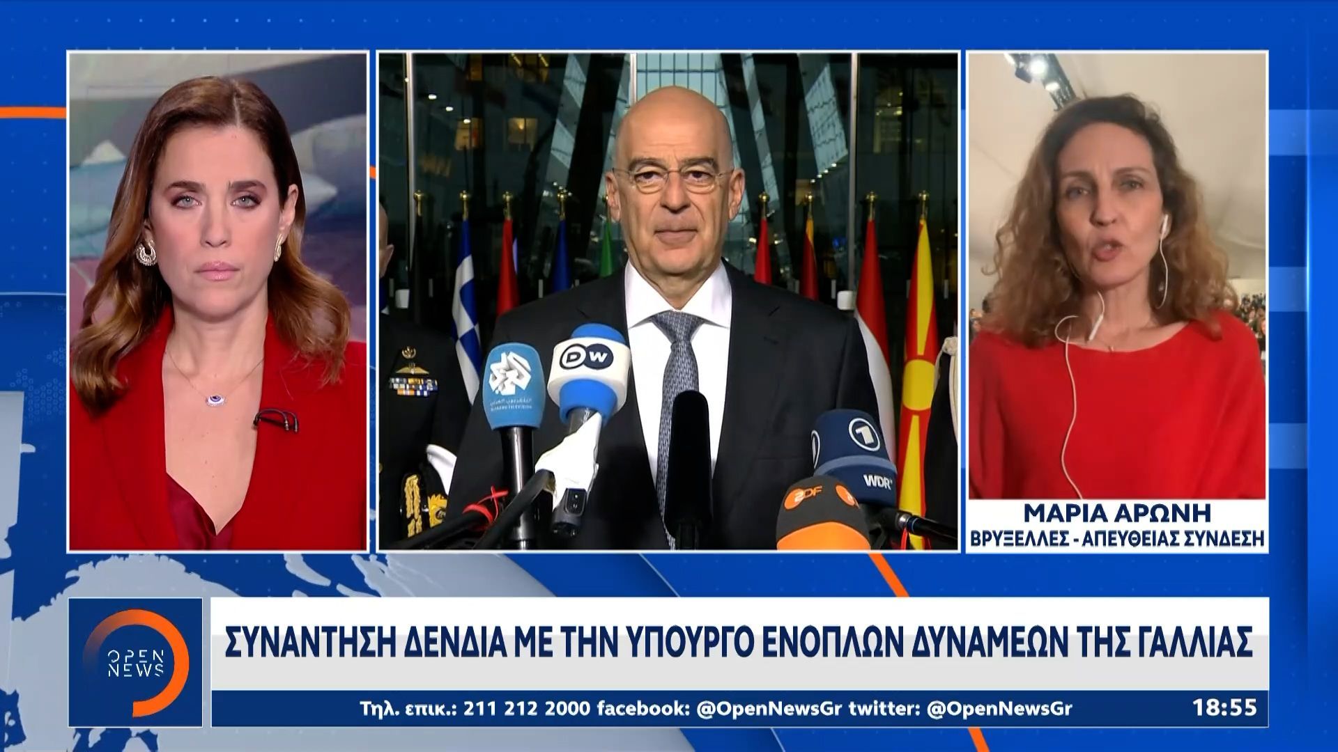 Συνάντηση Δένδια με την υπουργό ενόπλων δυνάμεων της Γαλλίας