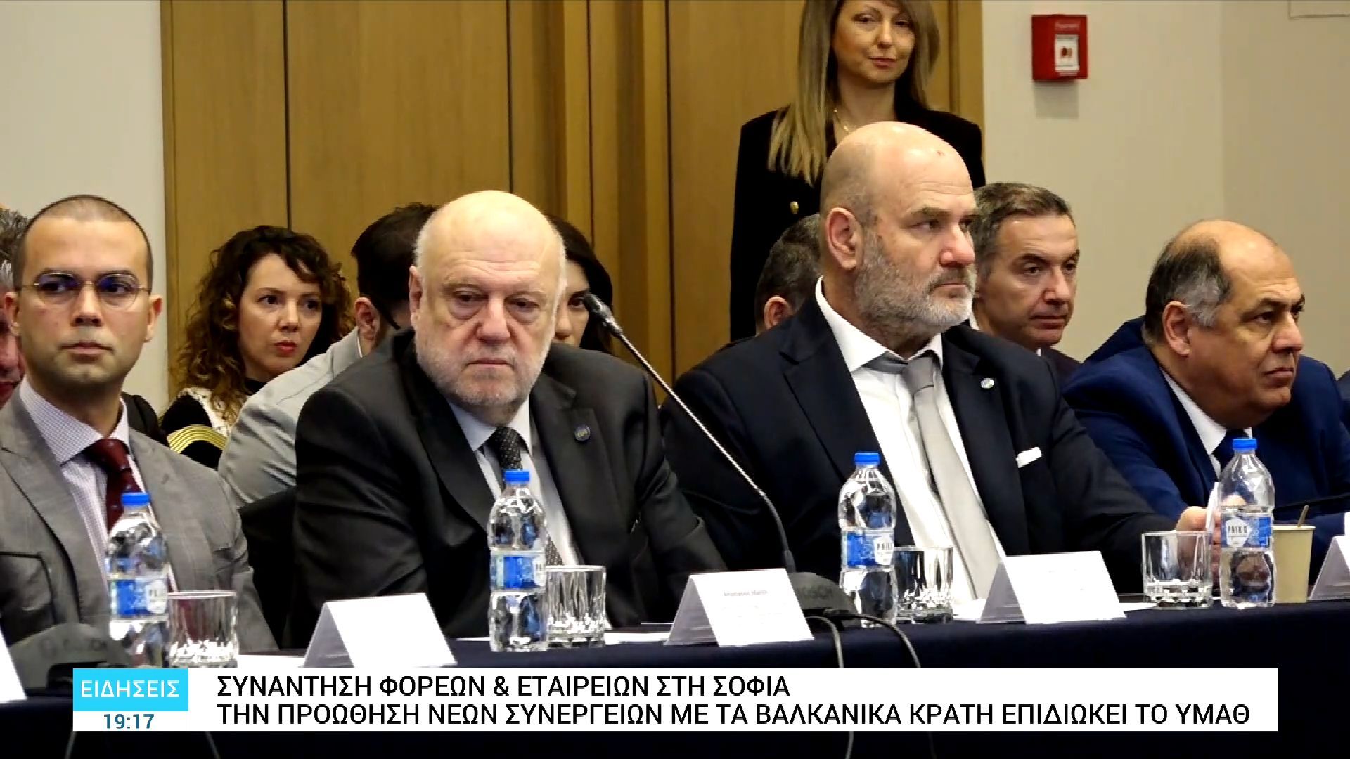 Συνάντηση φορέων και εταιριών στη Σόφια – Την προώθηση νέων συνεργειών με τα βαλκανικά κράτη επιδιώκει το ΥΜΑΘ