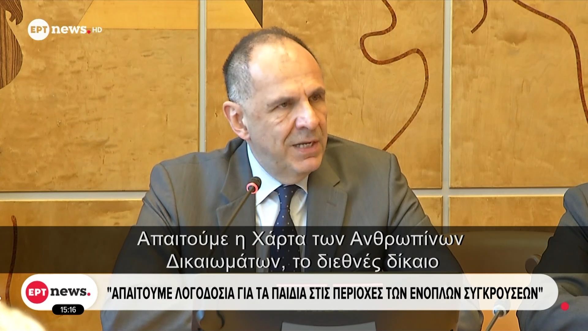 Συνάντηση Γεραπετρίτη – Ρούμπιο τα επόμενα 24ωρα στο Στέιτ Ντιπάρτμεντ