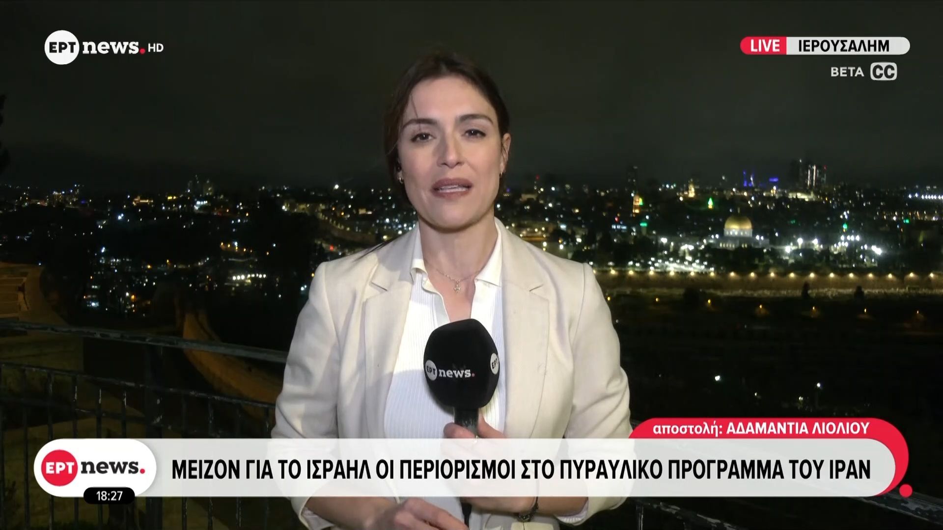 Συνάντηση Γουίτκοφ με Νετανιάχου και επικεφαλής υπηρεσιών ασφαλείας