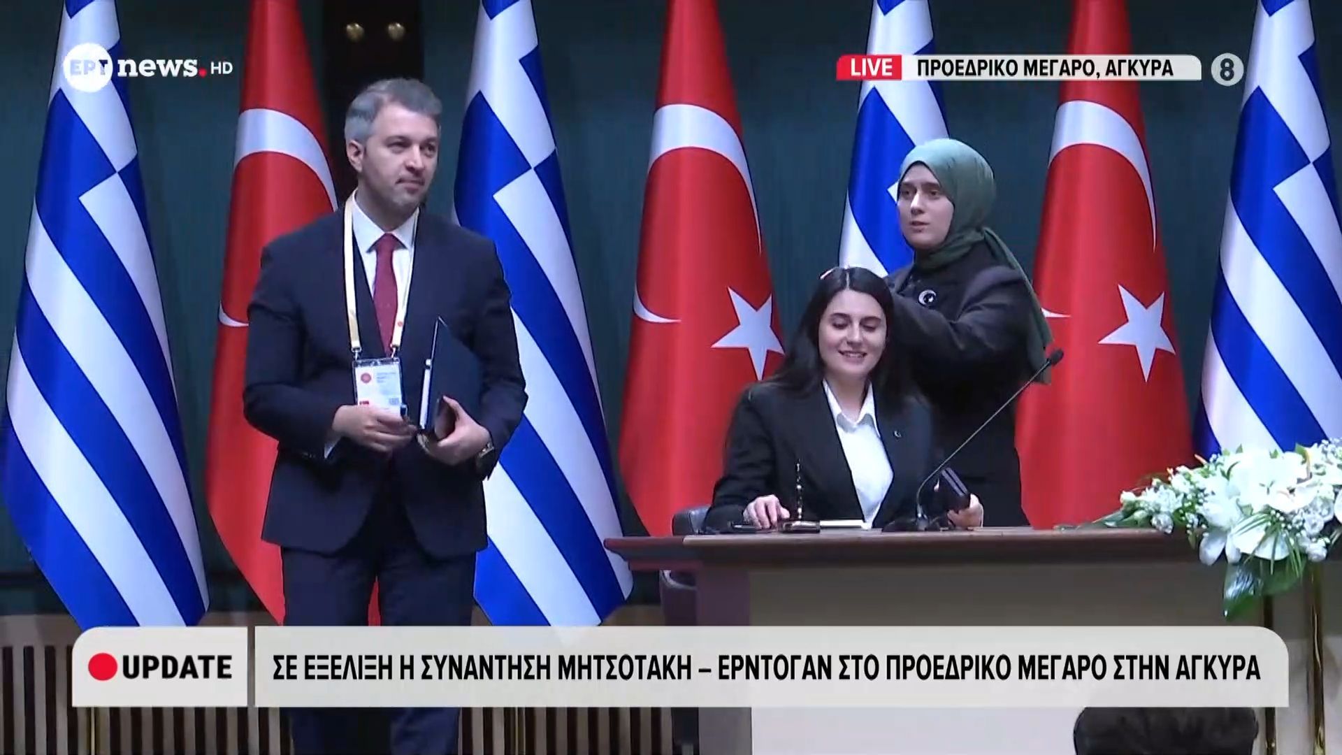 Συνάντηση Κυριάκου Μητσοτάκη – Ταγίπ Ερντογάν: Οι ετοιμασίες στο Προεδρικό Μέγαρο για την υπογραφή των μνημονίων συνεργασίας