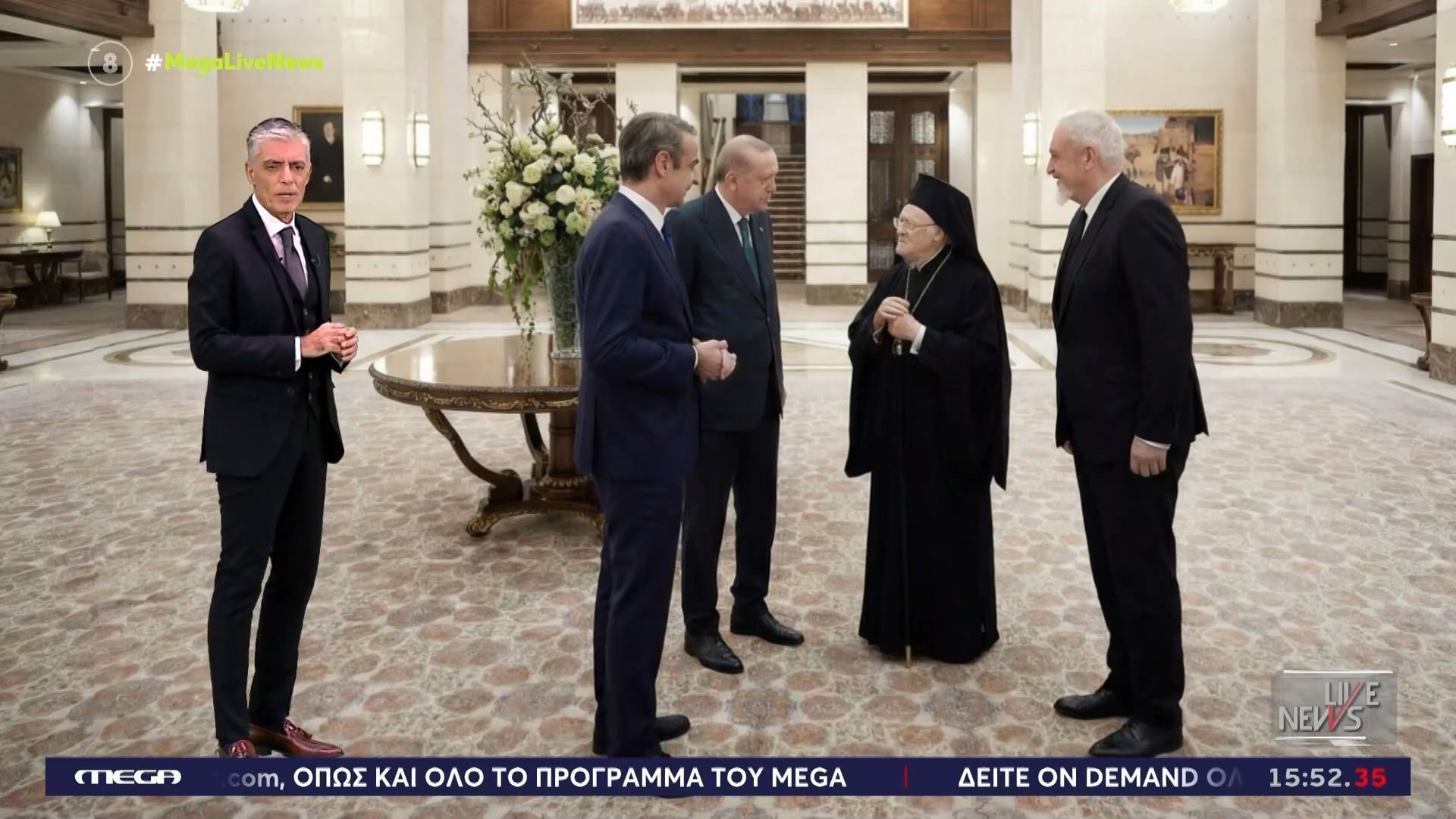 Συνάντηση Μητσοτάκη – Ερντογάν: Ο Τούρκος Πρόεδρος ζήλεψε το κομπολόι του Οικουμενικού Πατριάρχη
