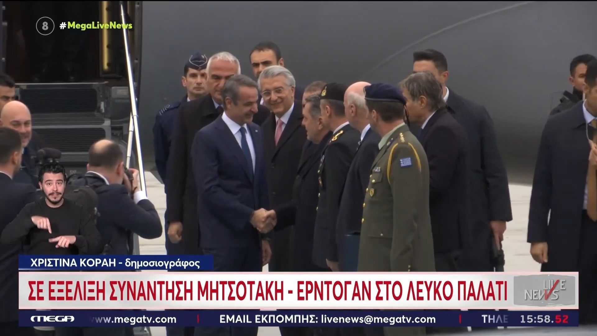 Συνάντηση Μητσοτάκη – Ερντογάν: Οι στόχοι των δύο ηγετών – Ο Τούρκος Υπουργός Τουρισμού και Πολιτισμού υποδέχθηκε τον Έλληνα Πρωθυπουργό
