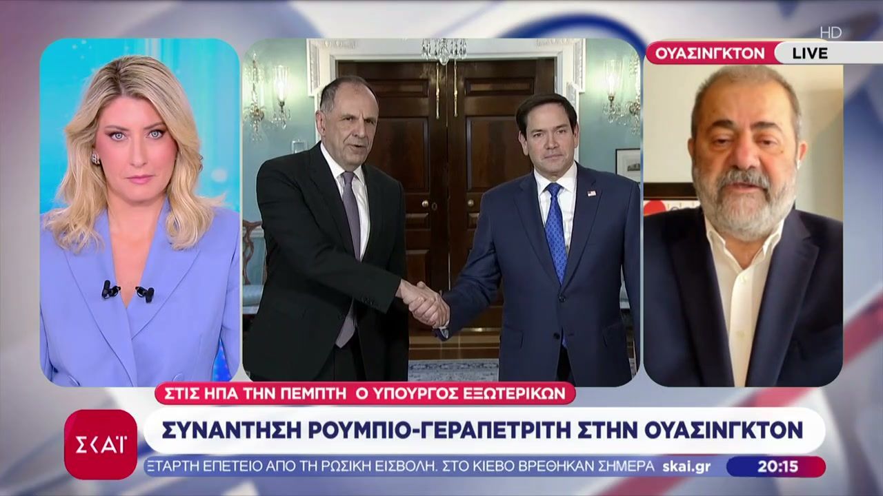Συνάντηση Ρούμπιο-Γεραπετρίτη στην Ουάσιγκτον την Πέμπτη |