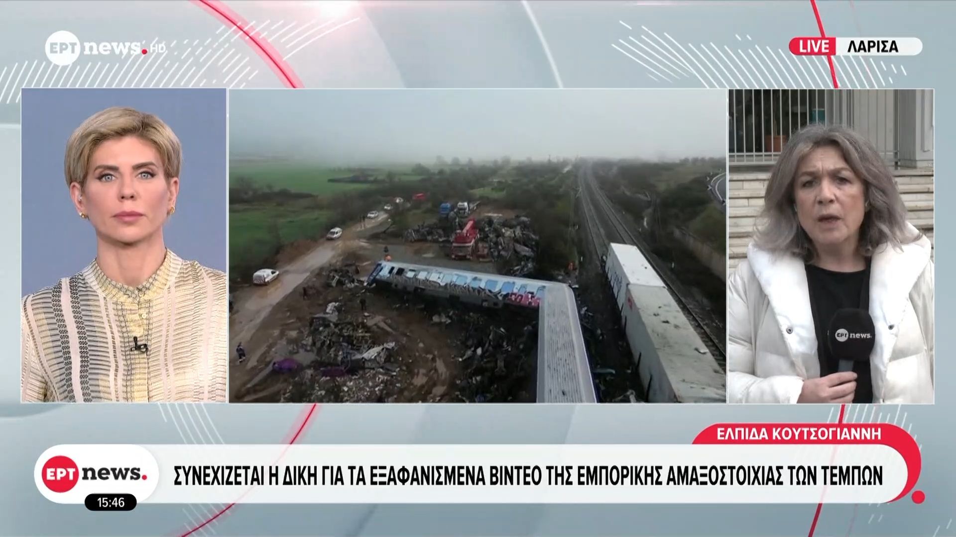 Συνεχίζεται η δίκη για τα εξαφανισμένα βίντεο της εμπορικής αμαξοστοιχίας των Τεμπών