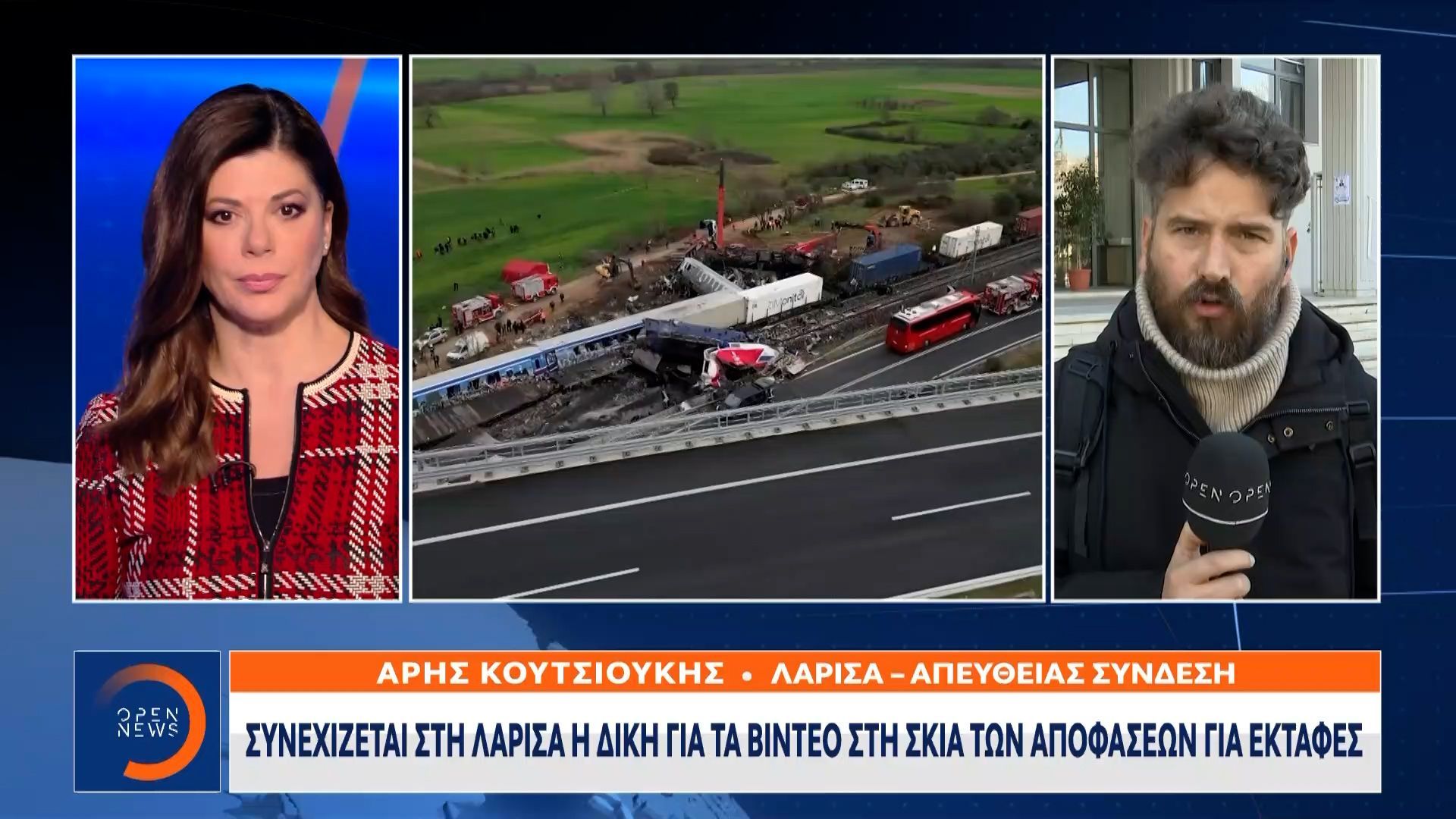 Συνεχίζεται στη Λάρισα η δίκη για τα βίντεο στη σκιά των αποφάσεων για τις εκταφές