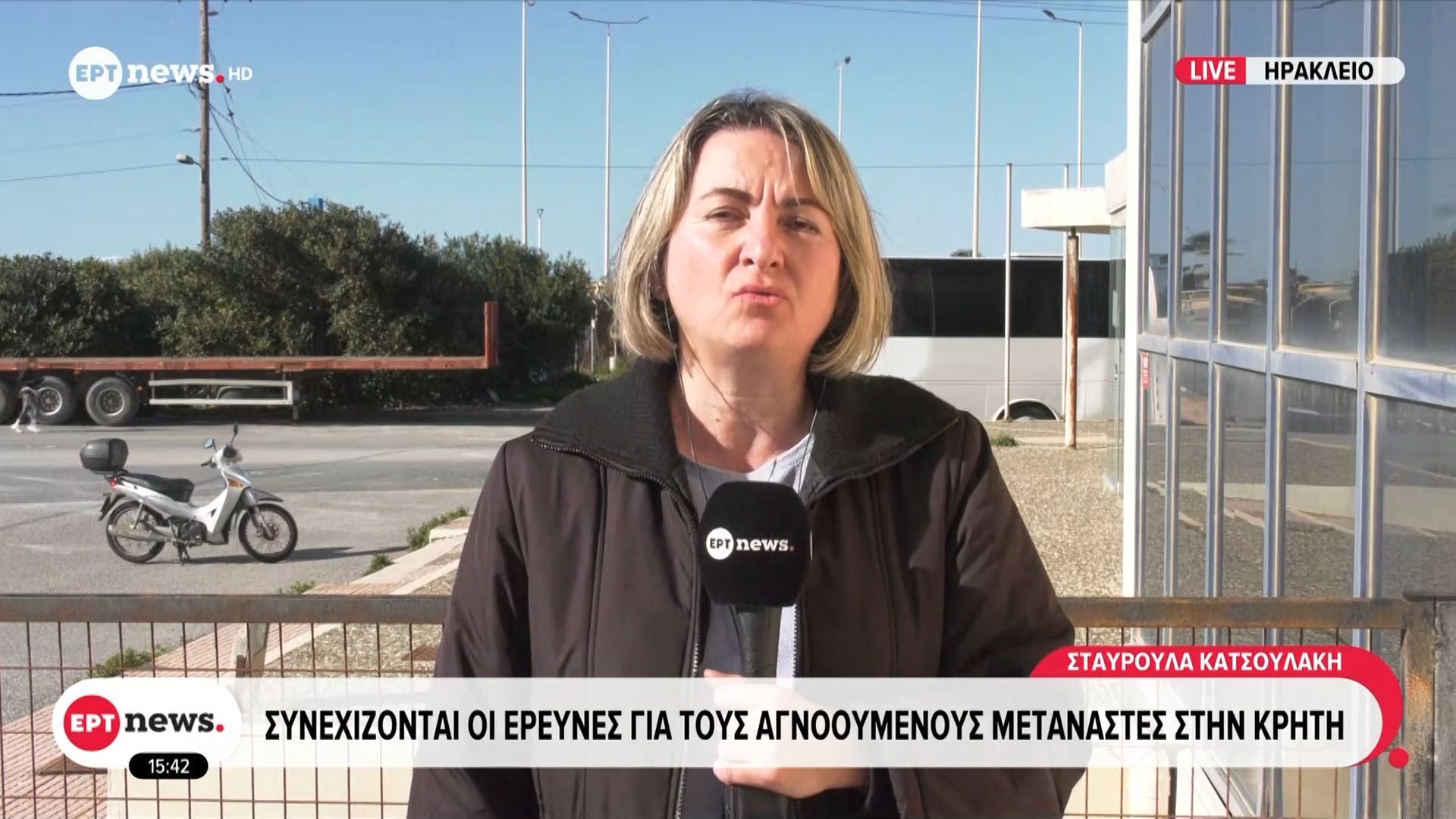 Συνεχίζονται οι έρευνες για τους αγνοούμενους μετανάστες στην Κρήτη