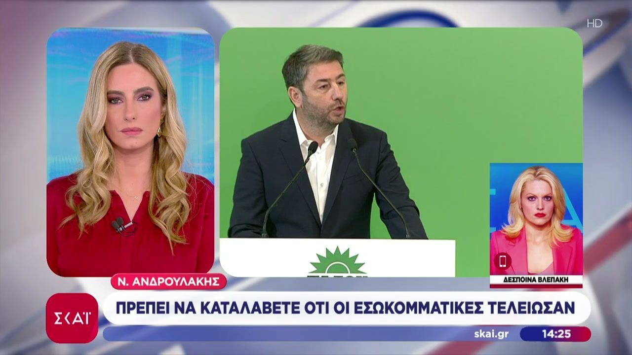 Συνεδριάζει η Πολιτική Γραμματεία του ΠΑΣΟΚ- Ν.Ανδρουλάκης: «Πρέπει να καταλάβετε ότι οι εσωκομματικές τελείωσαν»