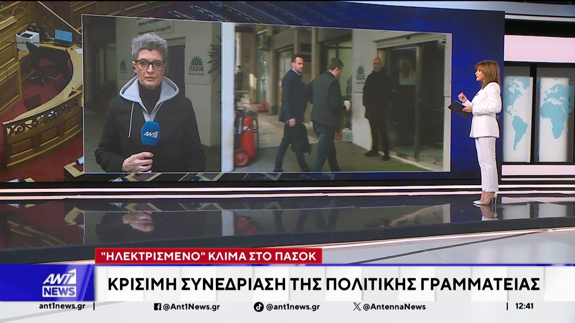Συνεδριάζει σήμερα η Πολιτική Γραμματεία του ΠΑΣΟΚ για το Συνέδριο του κόμματος