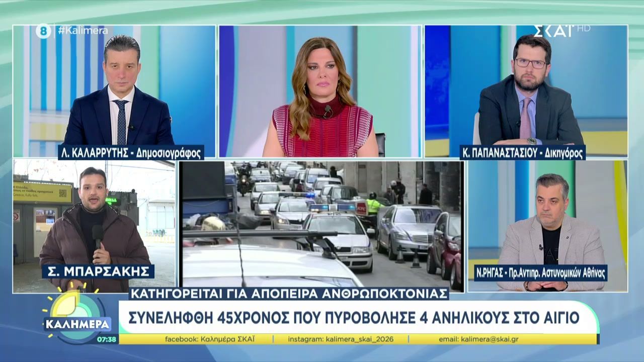 Συνελήφθη 45χρονος που πυροβόλησε 4 ανήλικους στο Αίγιο