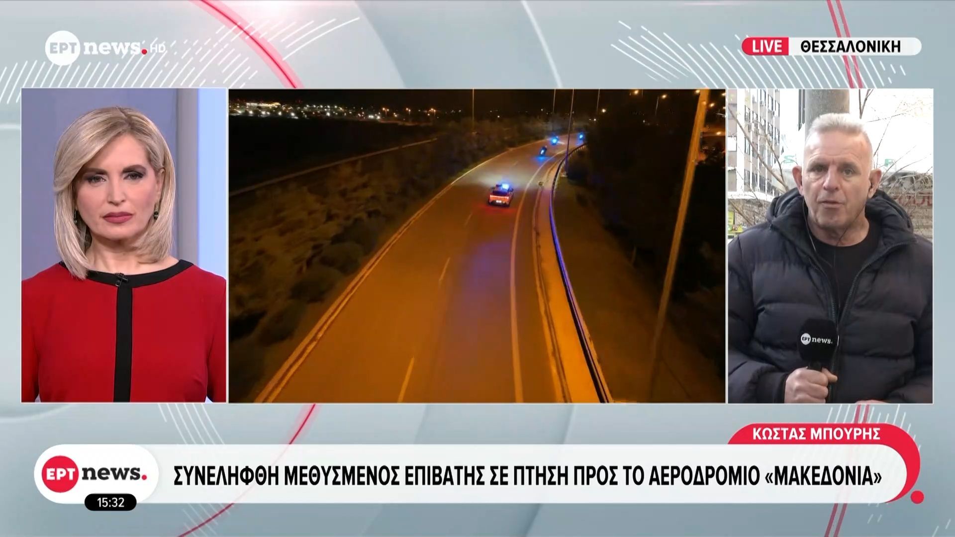 Συνελήφθη μεθυσμένος επιβάτης σε πτήση προς το αεροδρόμιο «Μακεδονία»