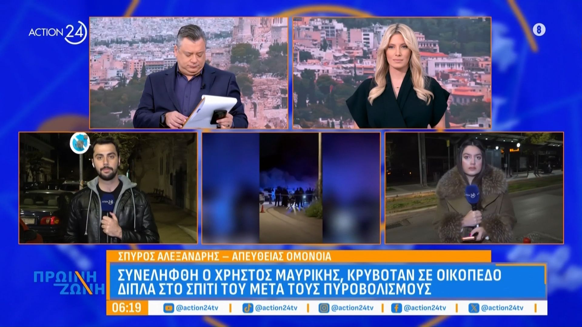 Συνελήφθη ο Χρήστος Μαυρίκης, κρυβόταν σε οικόπεδο δίπλα στο σπίτι του