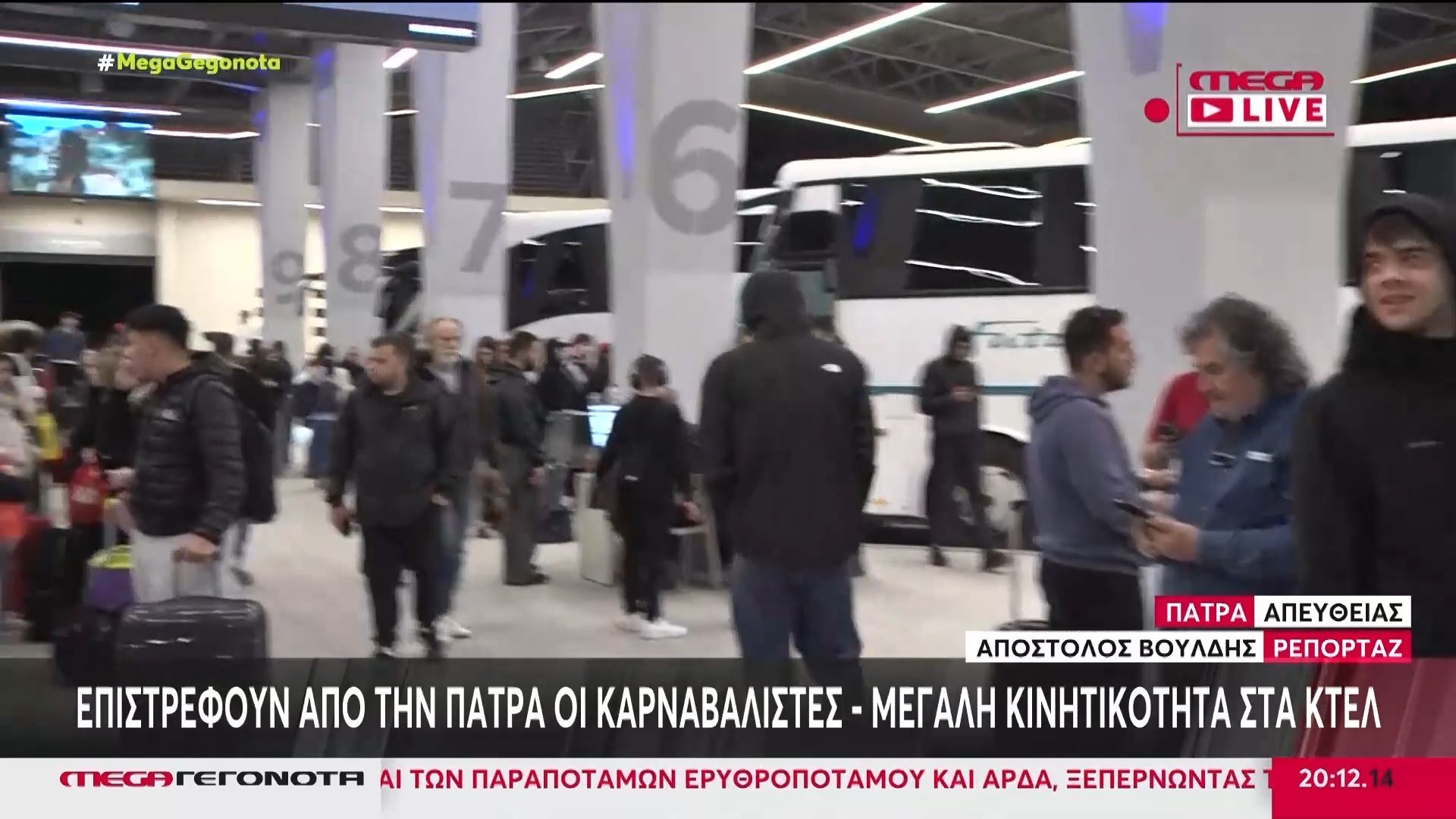 Συνοστισμός στο ΚΤΕΛ Αχαϊας – Πάνω από 10.000 ταξιδιώτες έχουν μετακινηθεί