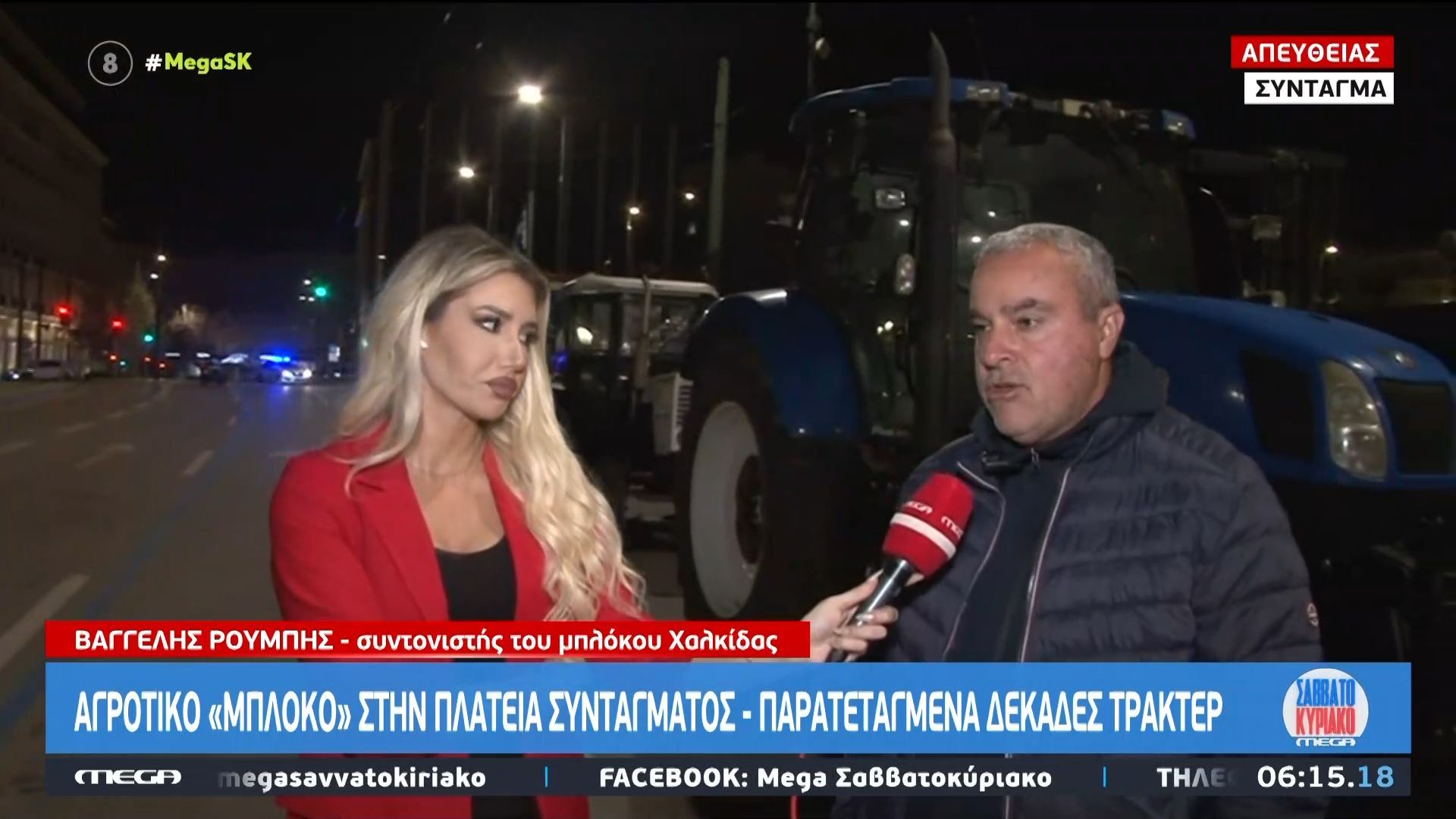 Σύνταγμα: Ολονύκτια αγροτών με δεκάδες τρακτέρ στο κέντρο της Αθήνας – Τα αιτήματα επιβίωσης προς την κυβέρνηση