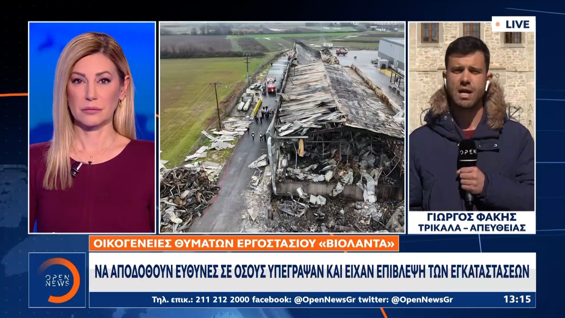 Σύσκεψη στο εργατικό κέντρο Τρικάλων παρουσία εργαζομένων της «Βιολάντα»