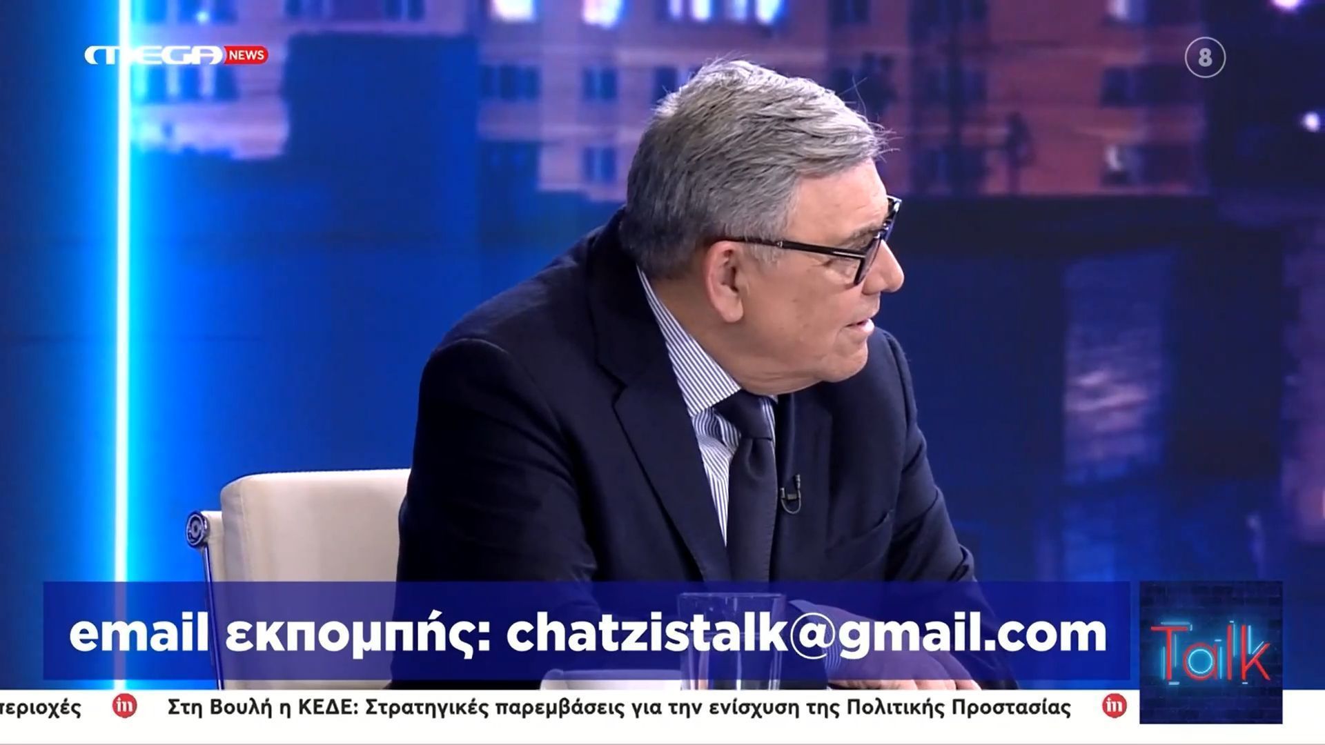 Τ. Χατζής για δημοσιογράφους που μπαίνουν στην πολιτική: «Μου πούλαγε παπάτζα τα προηγούμενα χρόνια και μετά γίνεται βουλευτής»