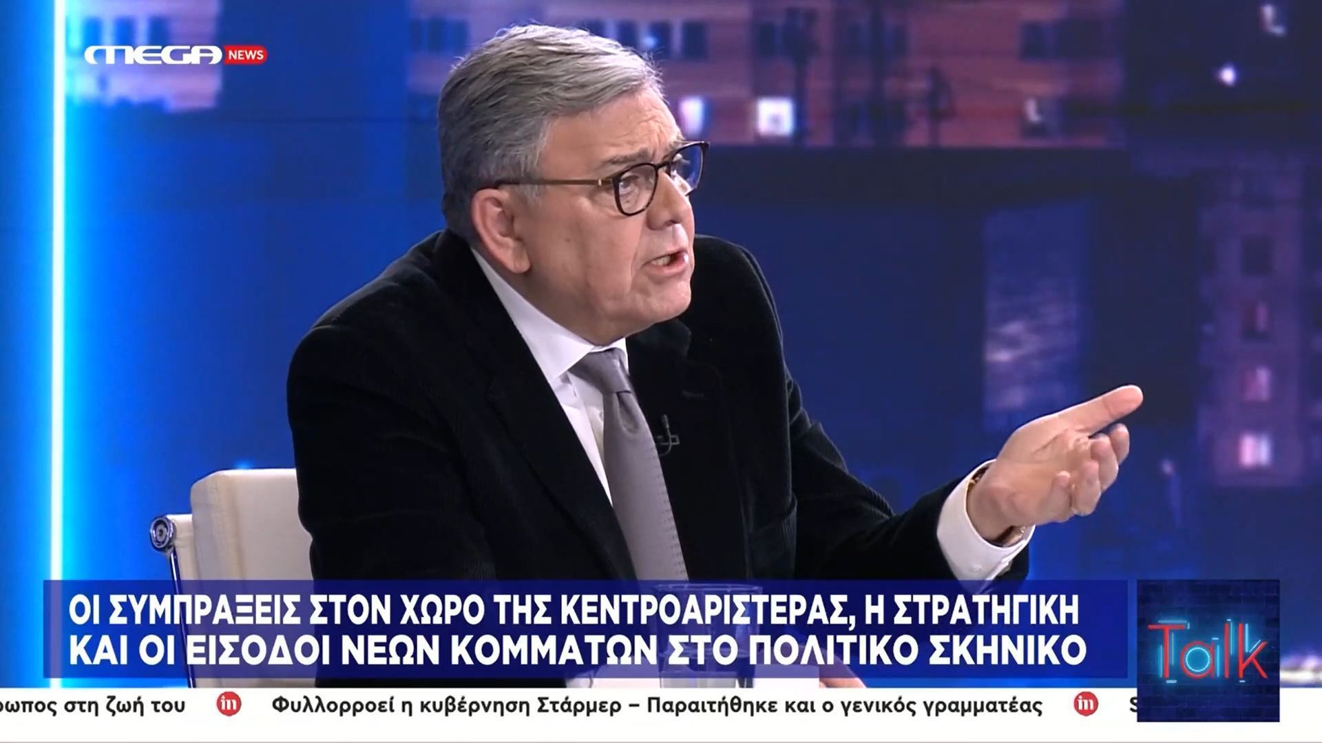Τ. Χατζής: «Ως διευθυντής στην ΕΡΤ υπέγραψα όλες τις συμβάσεις του ΣΥΡΙΖΑ και κατηγορήθηκα»
