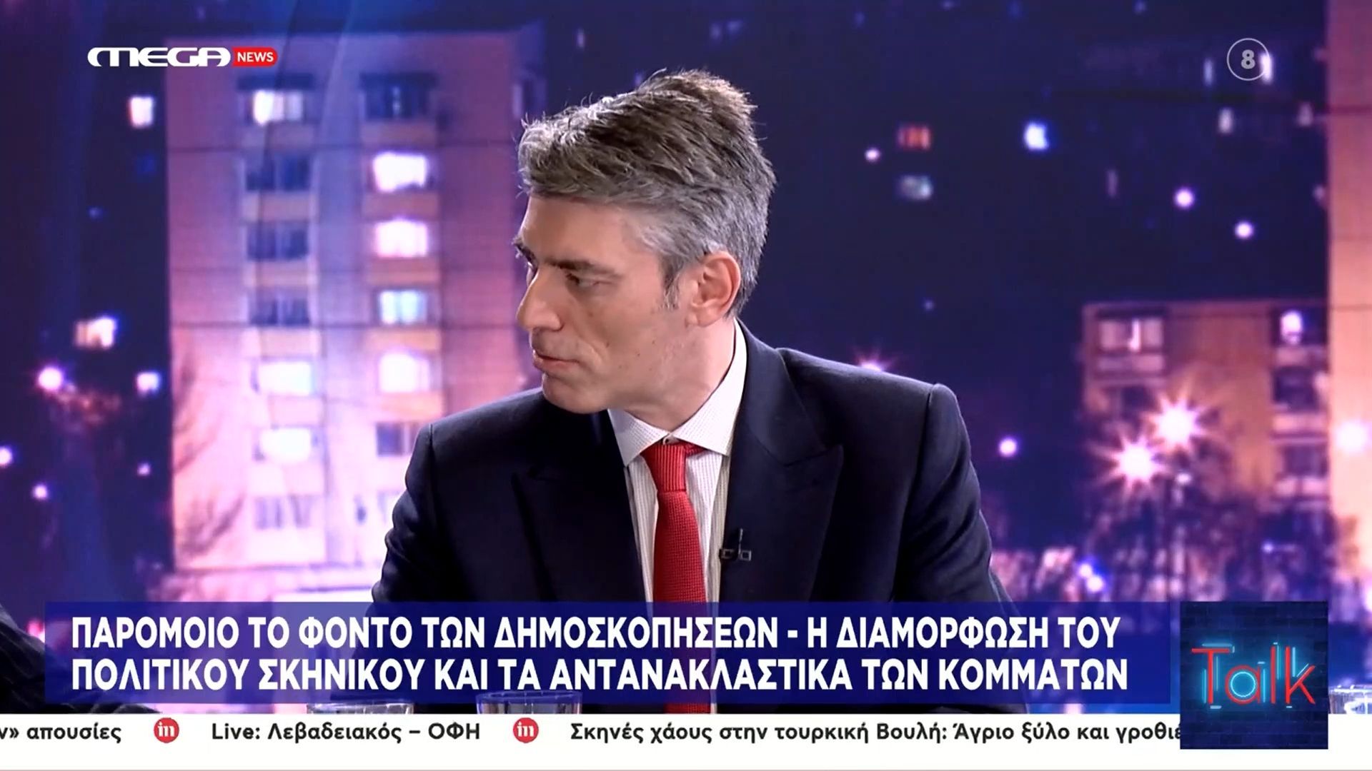 T. Χατζής σε Τ. Γαϊτάνης: «Ας ήταν άλλη ηγεσία στο ΠΑΣΟΚ και θα σας έλεγα εγώ»