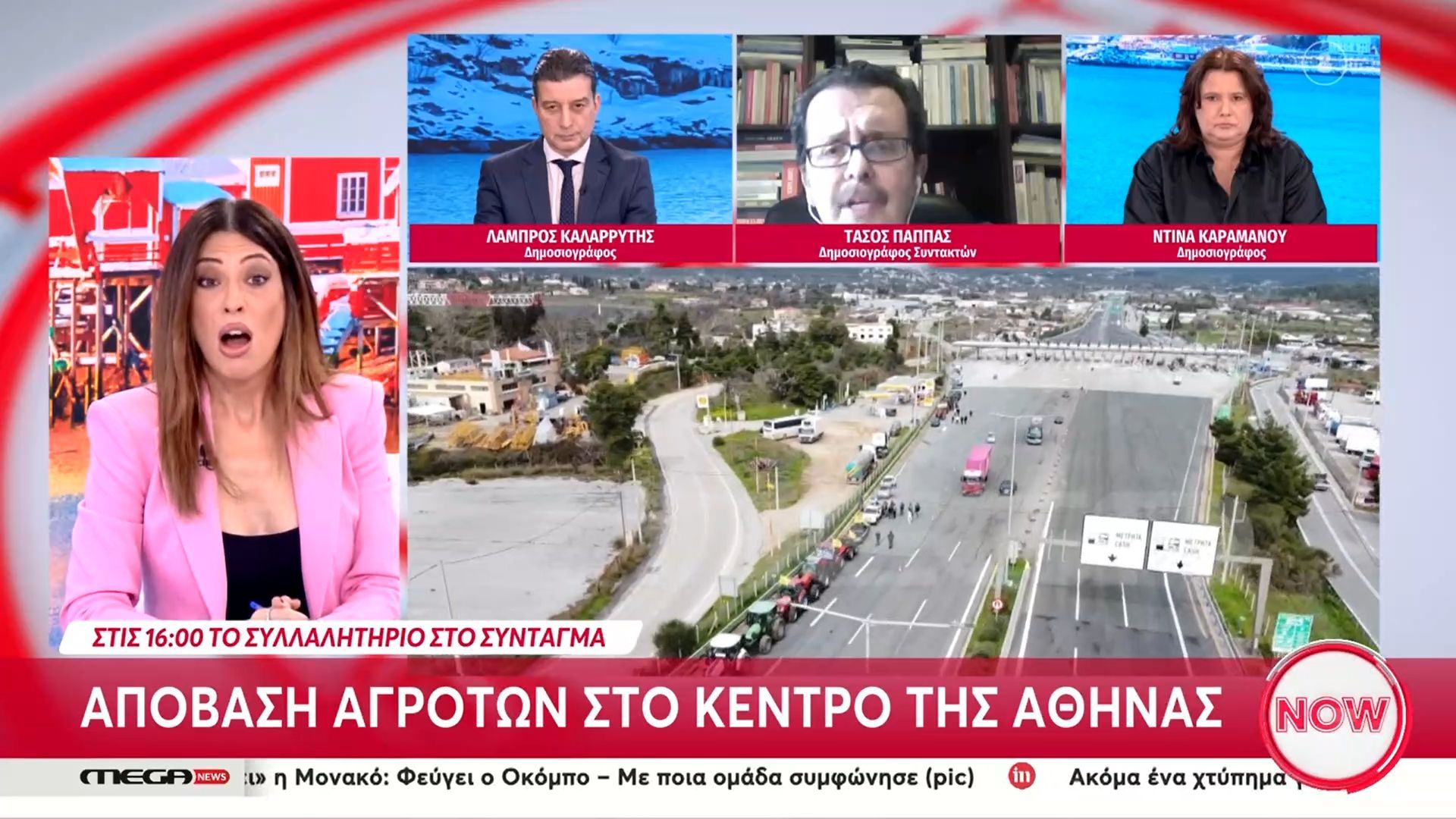 Τ. Παππάς: «Μην είστε αισιόδοξοι ότι η Κυβέρνηση θα ικανοποιήσει τα αιτήματα, έχει κλονιστεί η σχέση της με τους αγρότες»