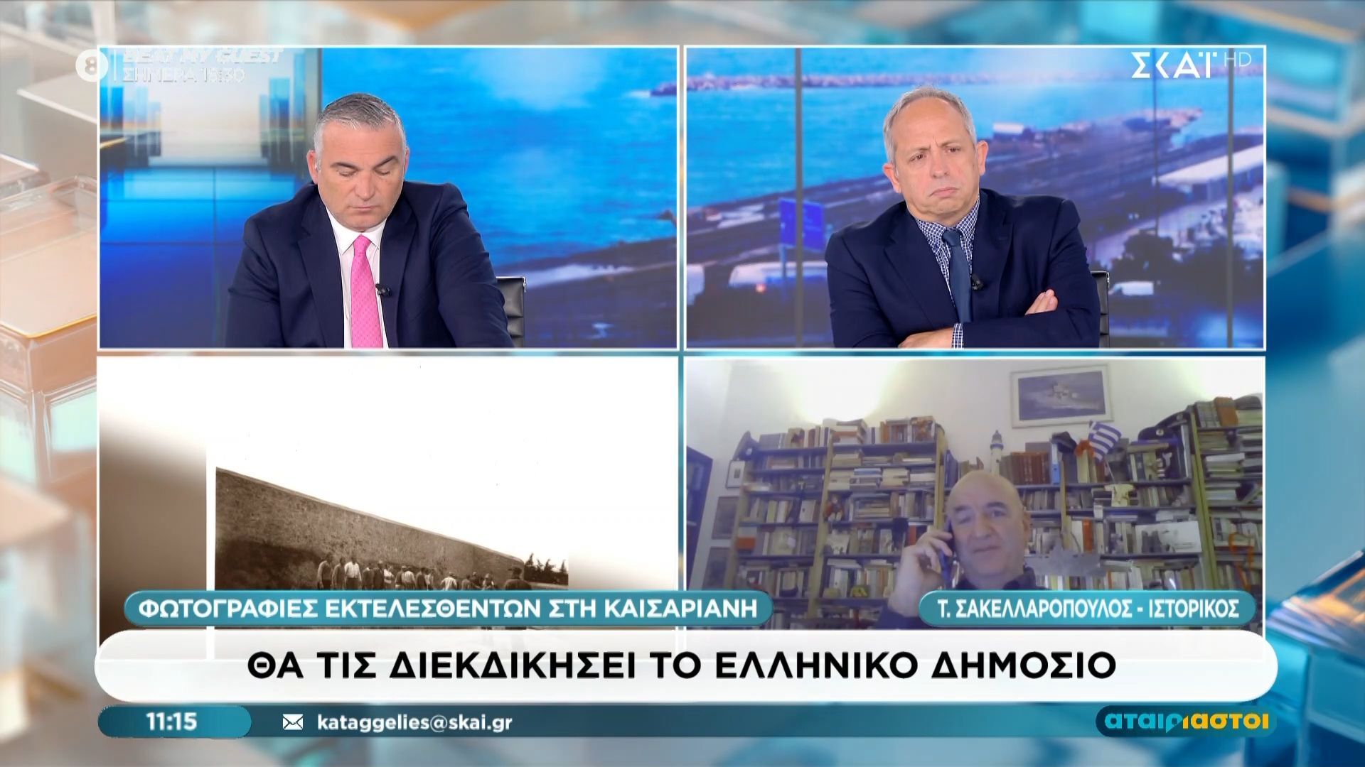 Τ. Σακελλαρόπουλος για τις φωτογραφίες από την εκτέλεση των 200 της Καισαριανής: «Είναι η εικόνα της ιστορίας μας, είναι συγκλονιστικό»