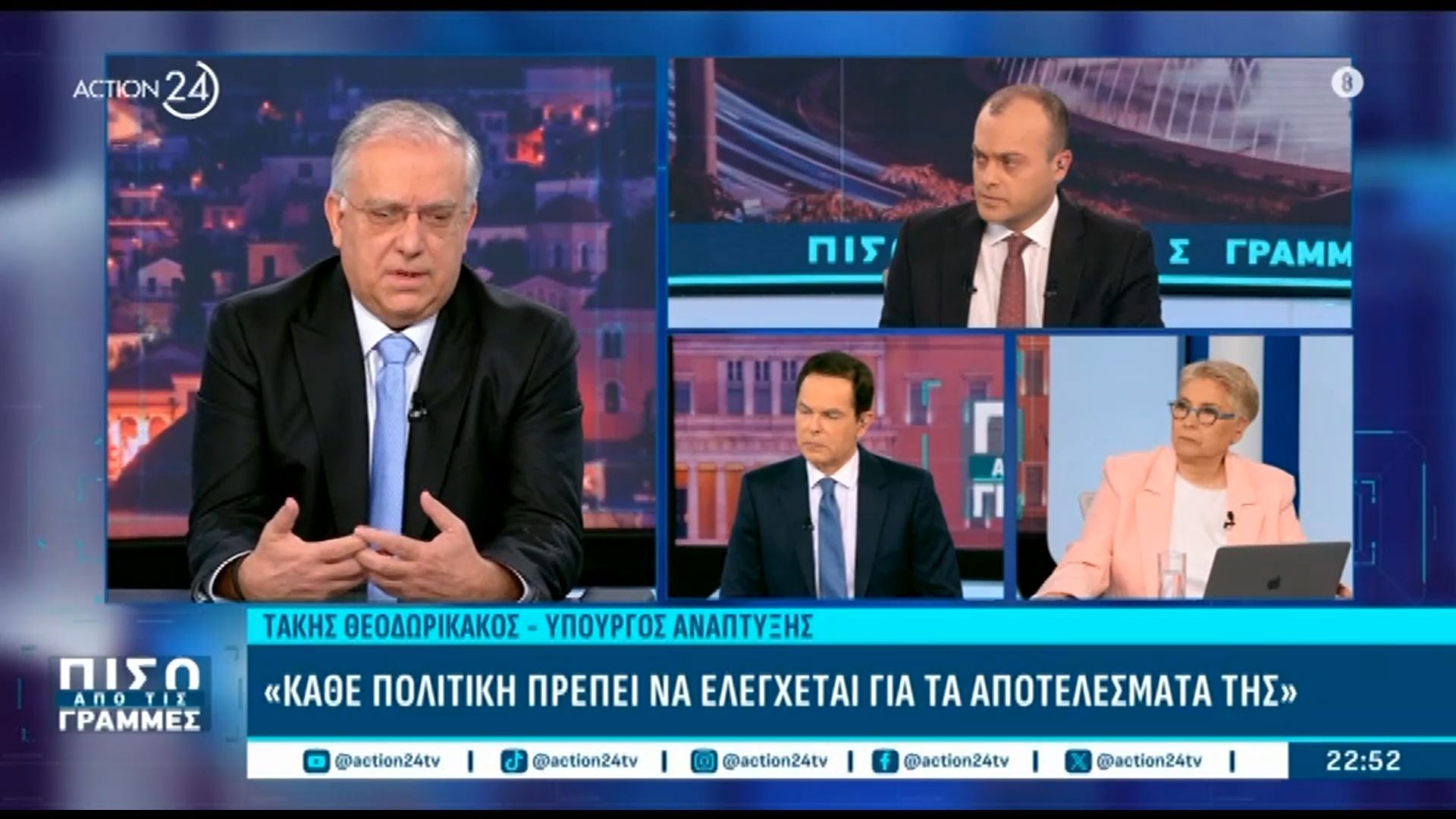 Τ. Θεοδωρικάκος για Α. Σαμαρά: «Δυστυχώς το τελευταίο διάστημα υπάρχει μια μεγάλη αποστασιοποίηση»