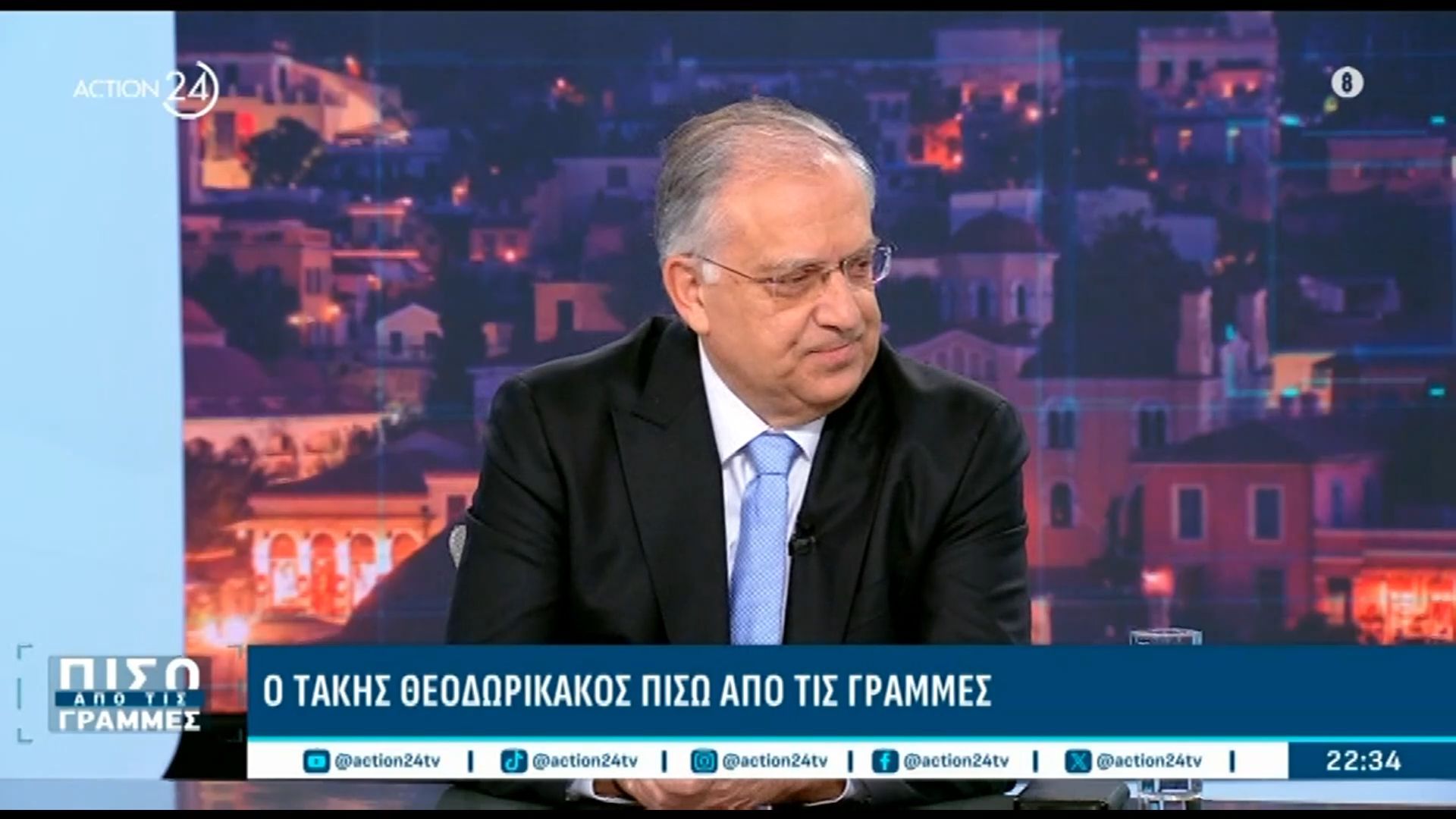 Τ. Θεοδωρικάκος για την Ελένη Γλύκατζη – Αρβελέρ: «Υπήρξε μια ριζοσπαστική φωνή»